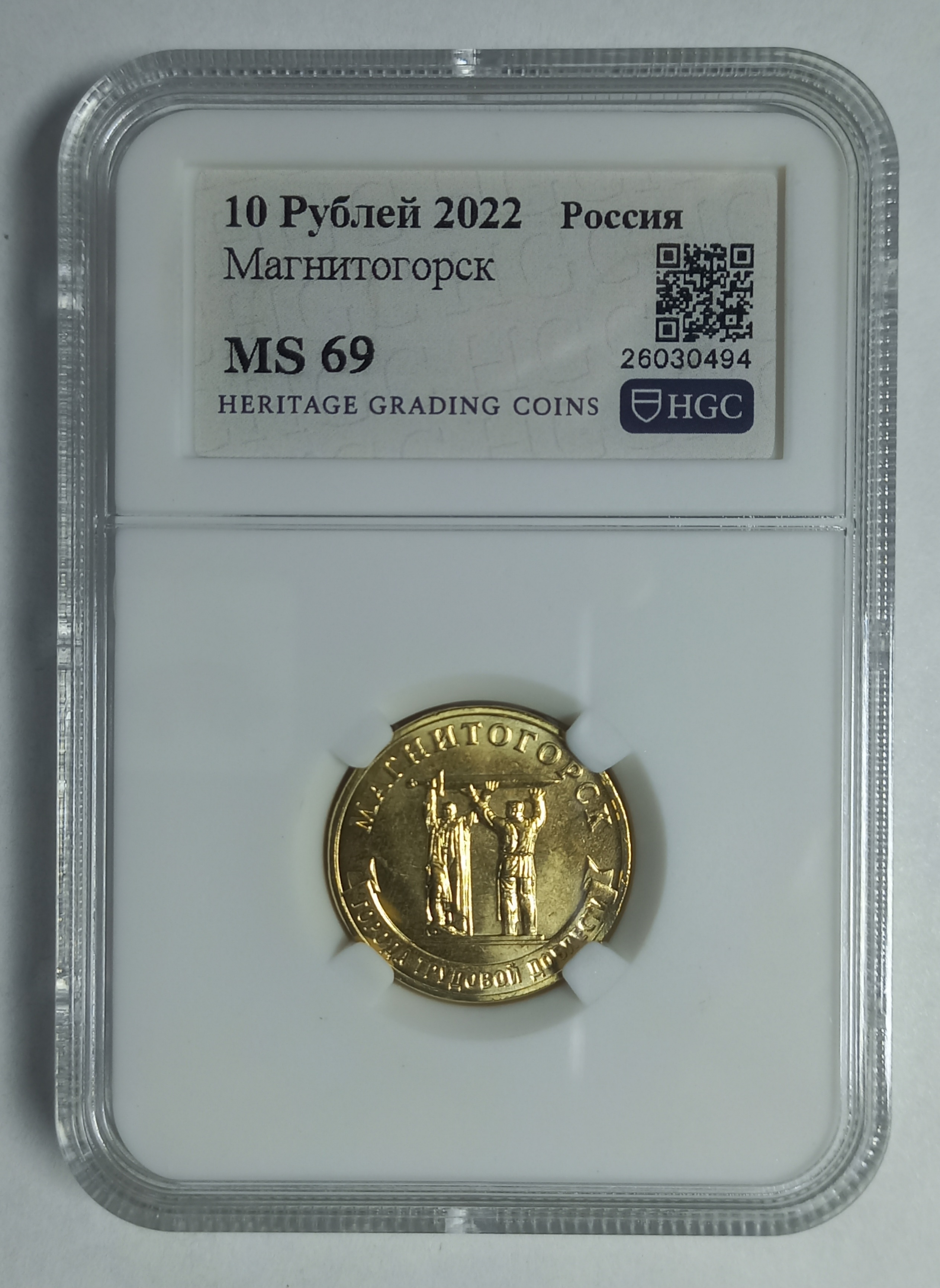 coin