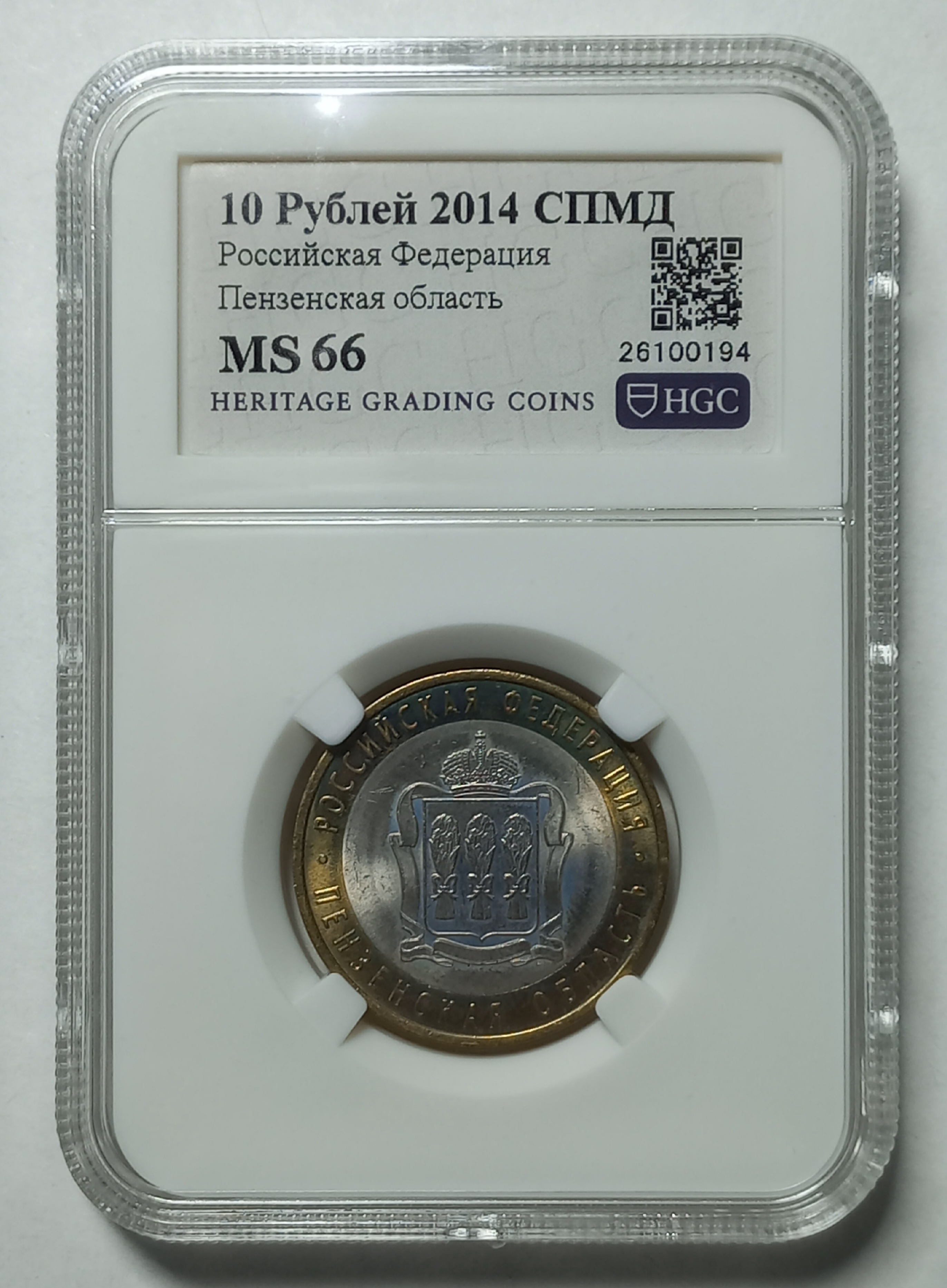coin