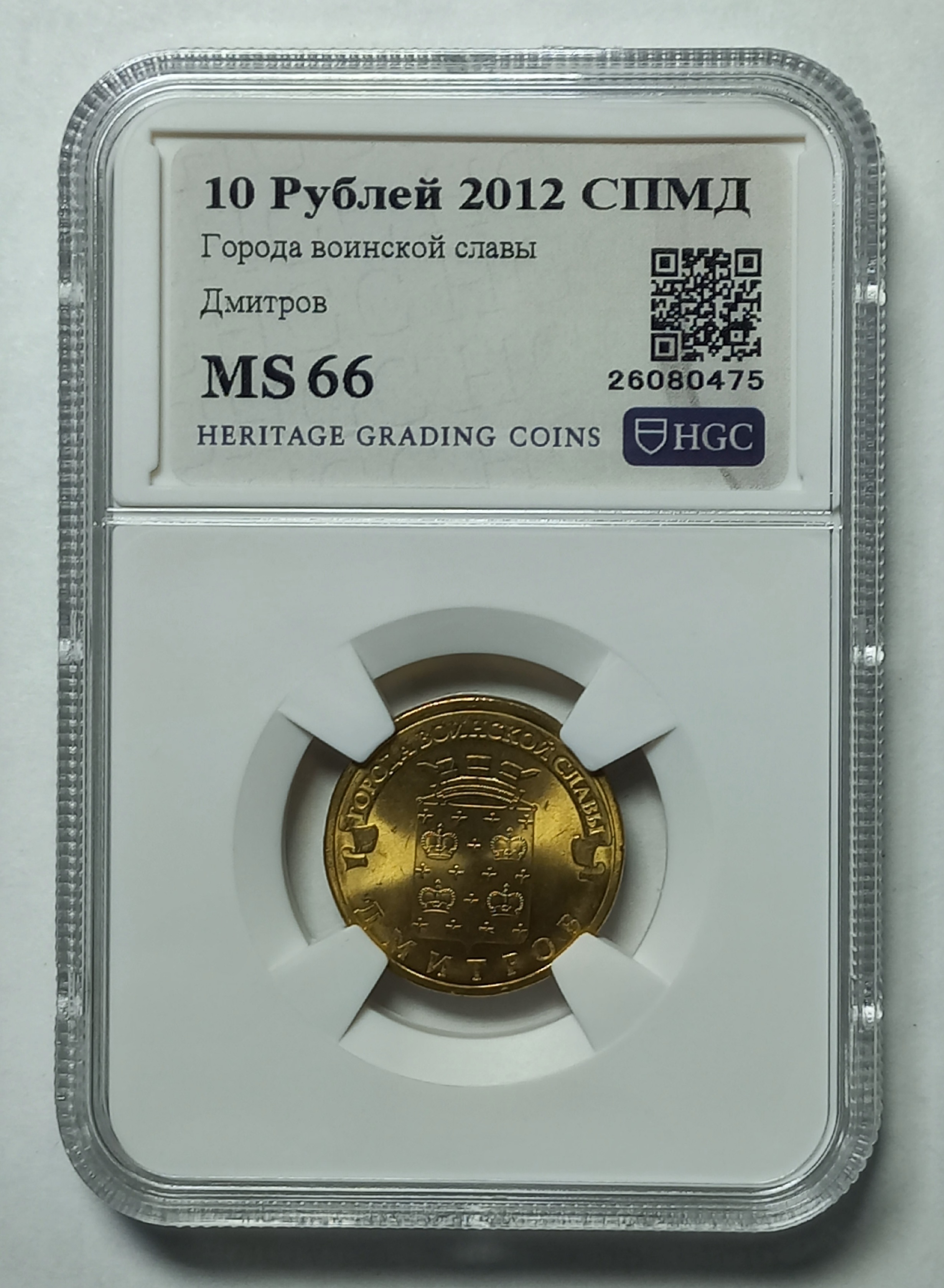 coin