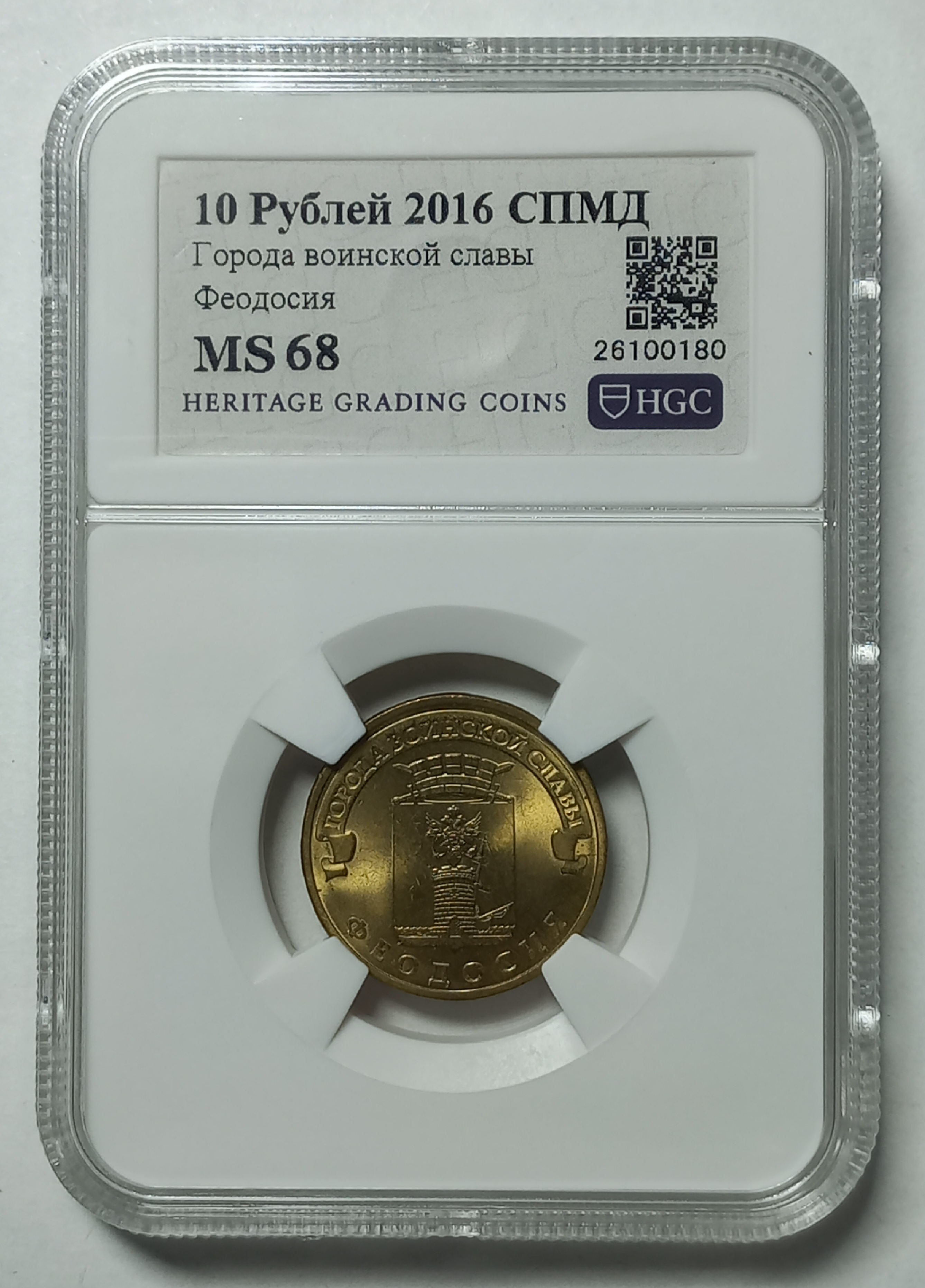 coin