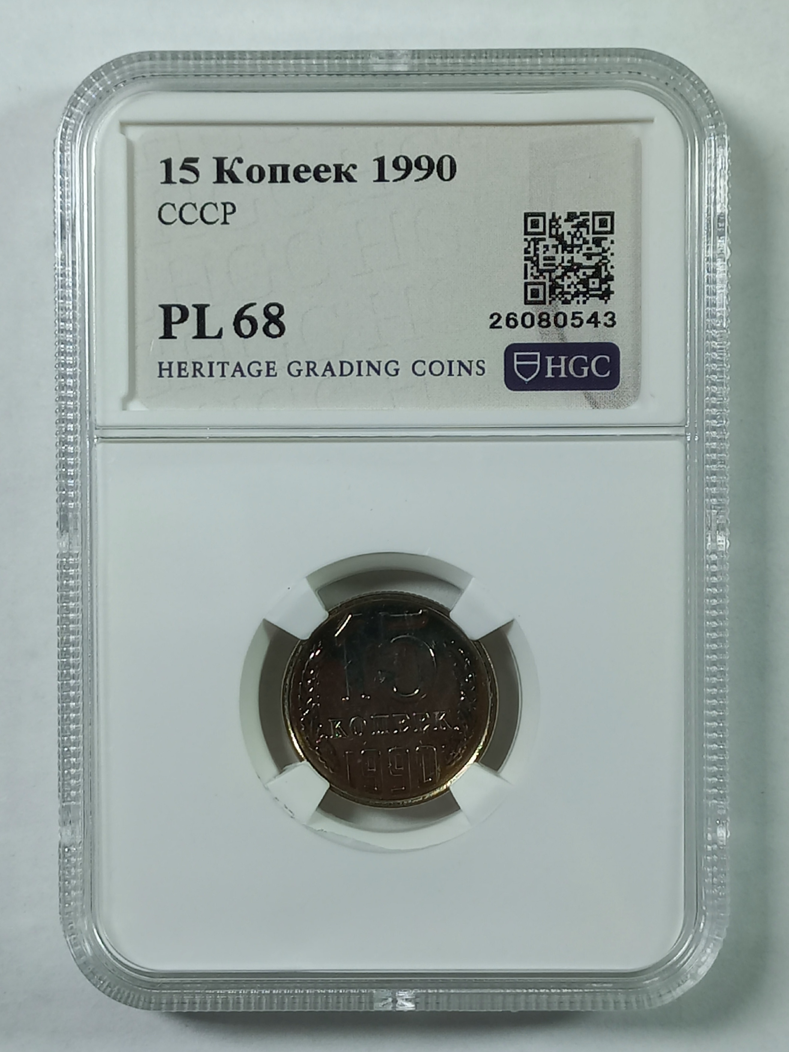 coin