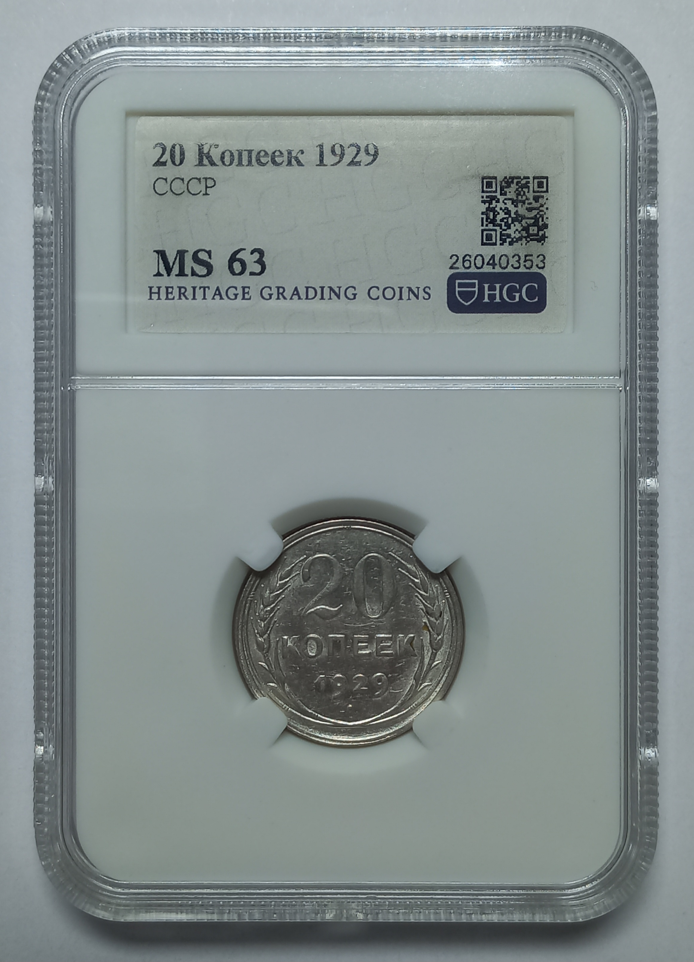 coin