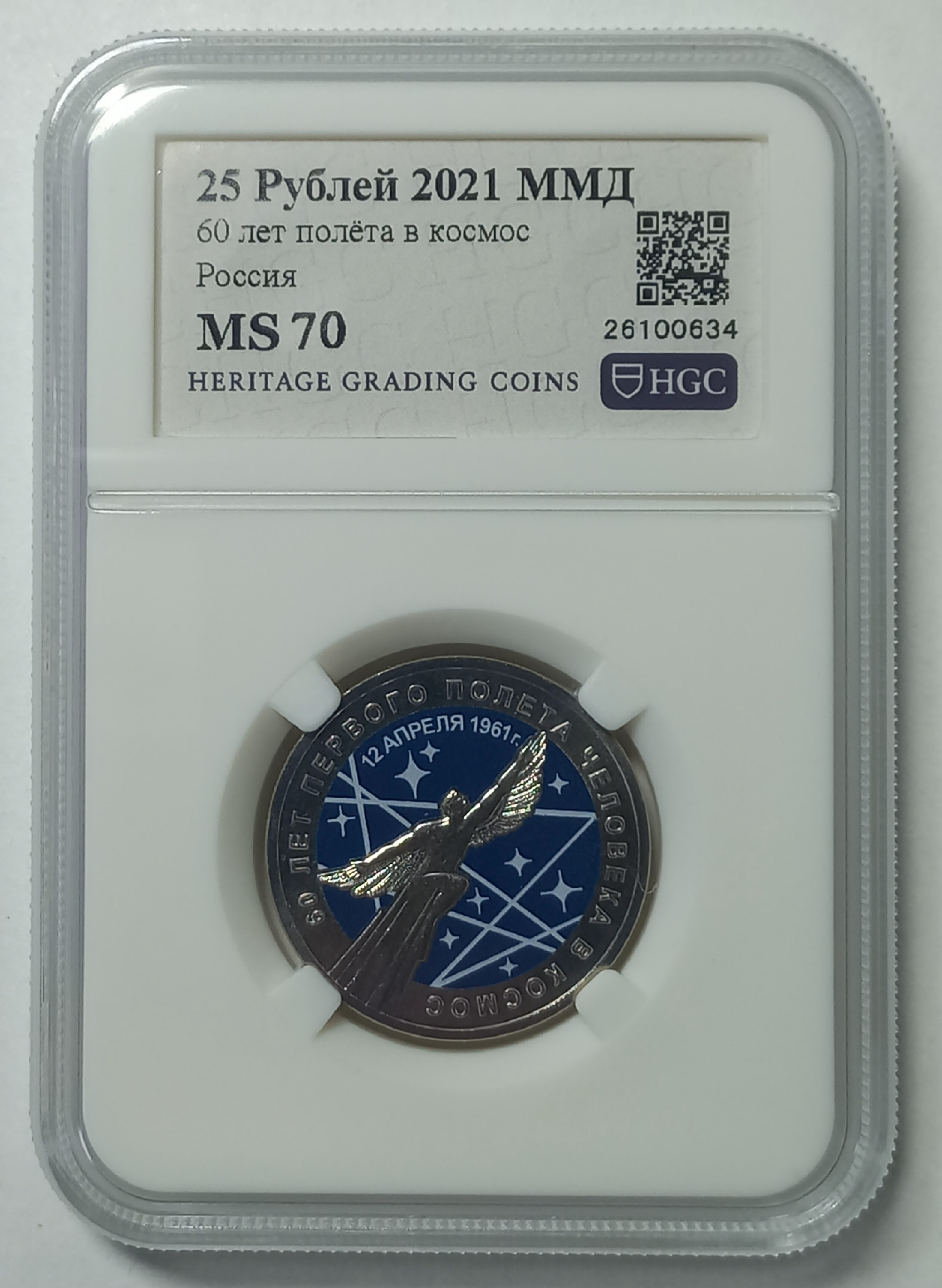 coin
