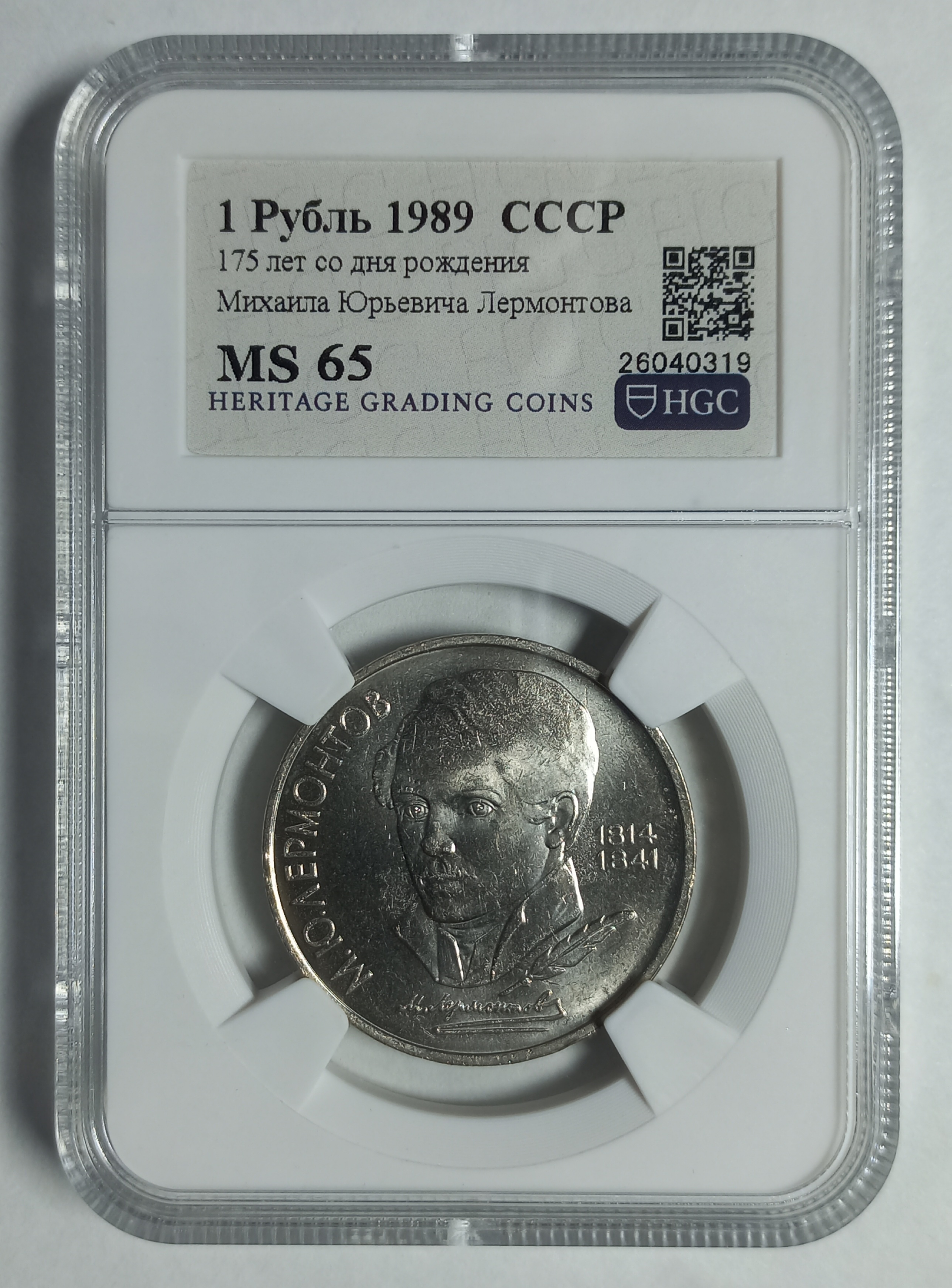 coin