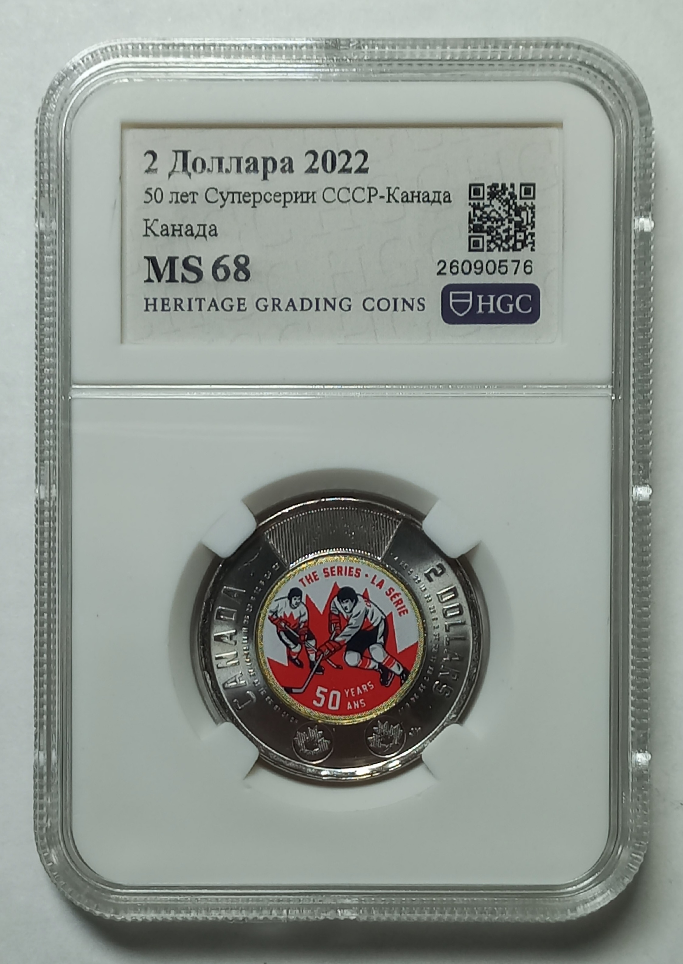 coin