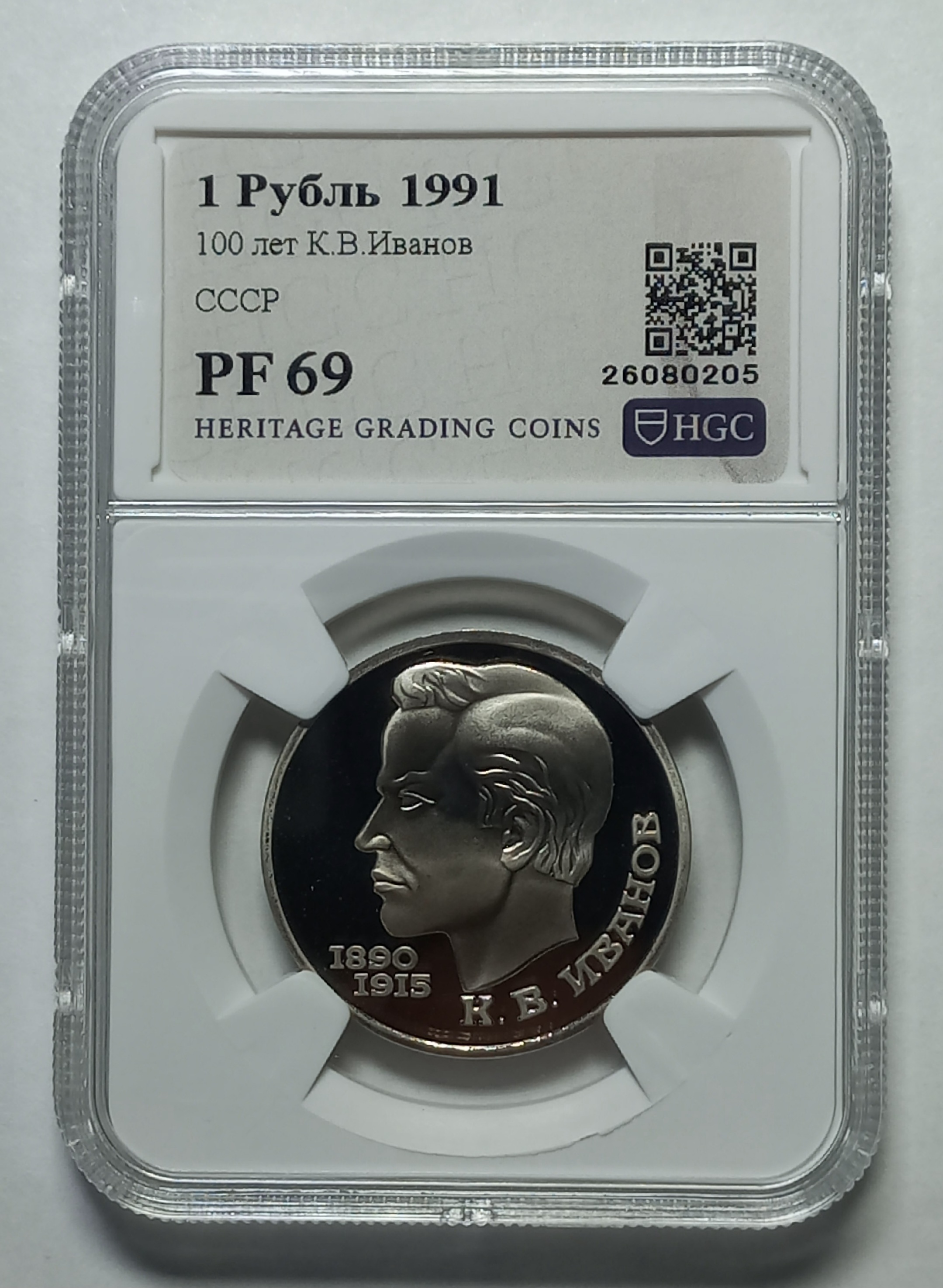 coin