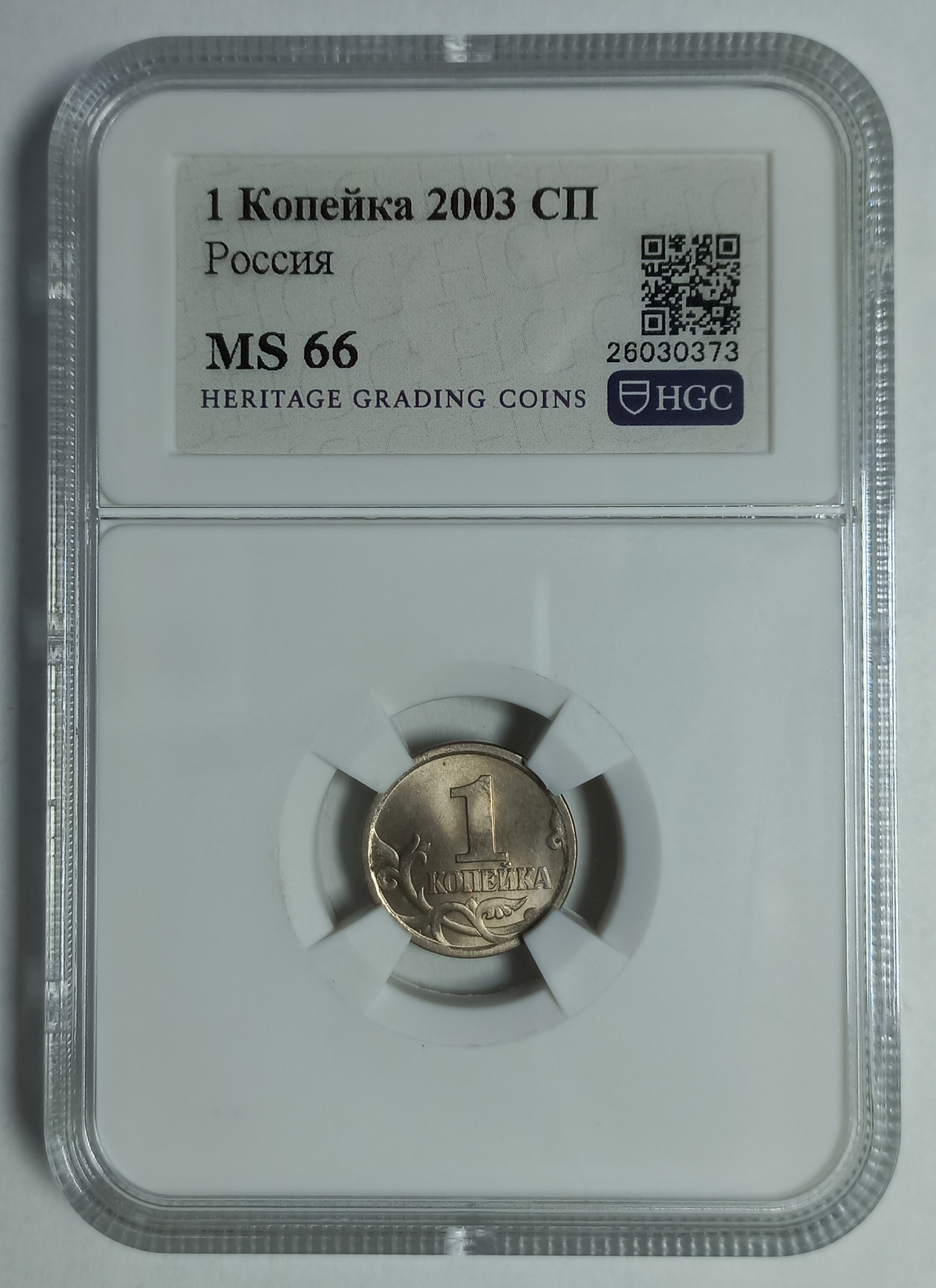 coin