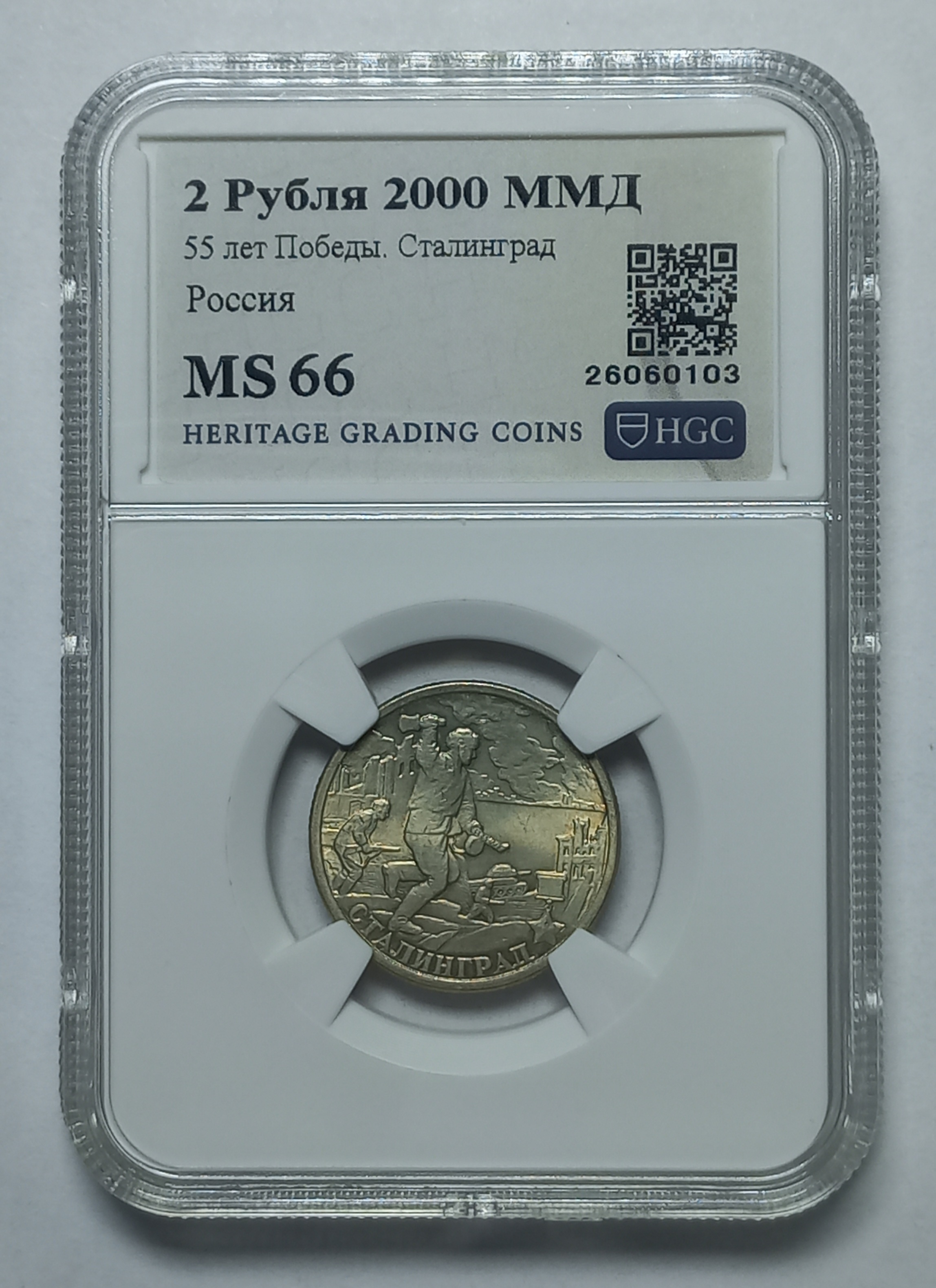 coin