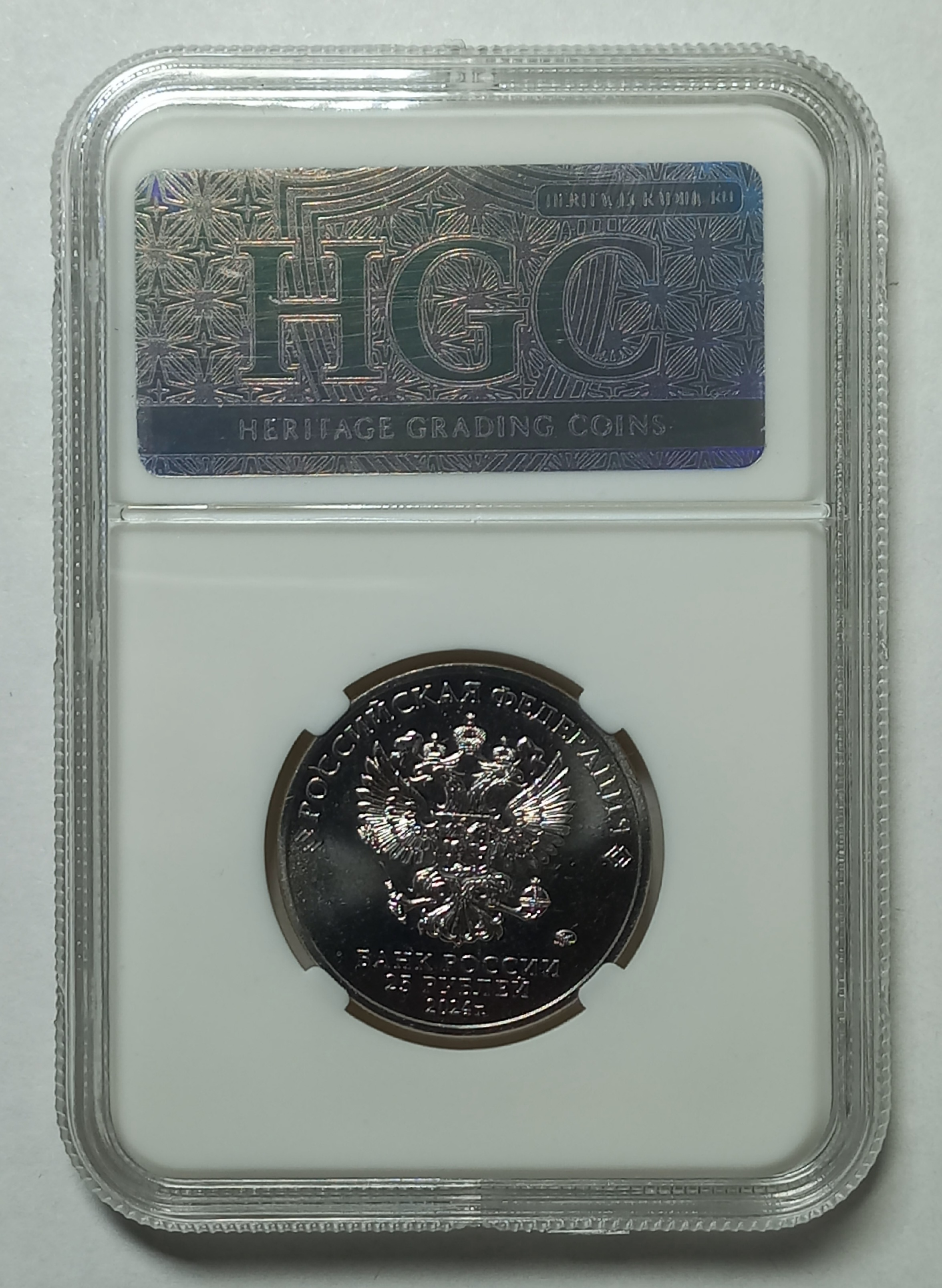 coin