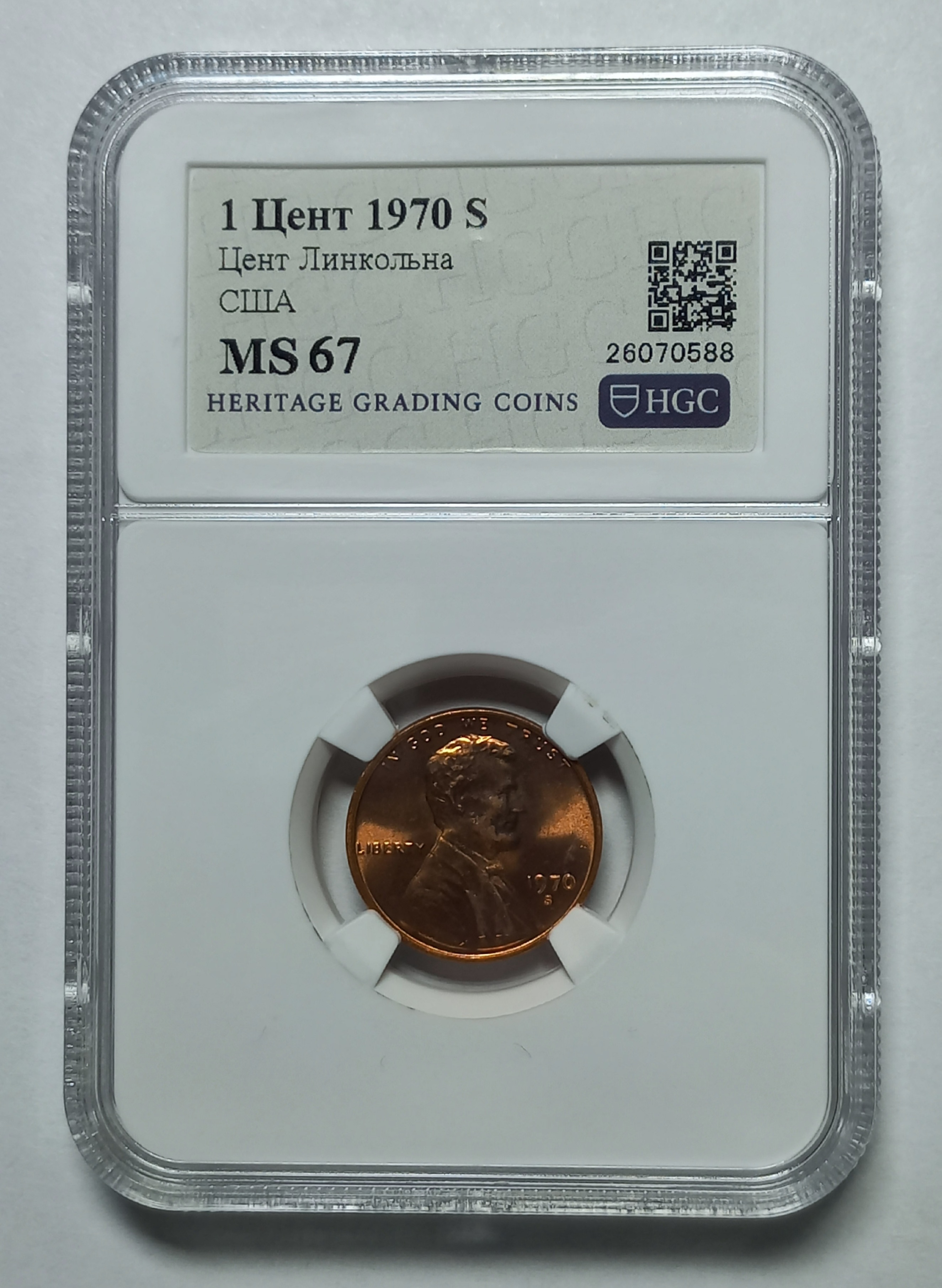 coin