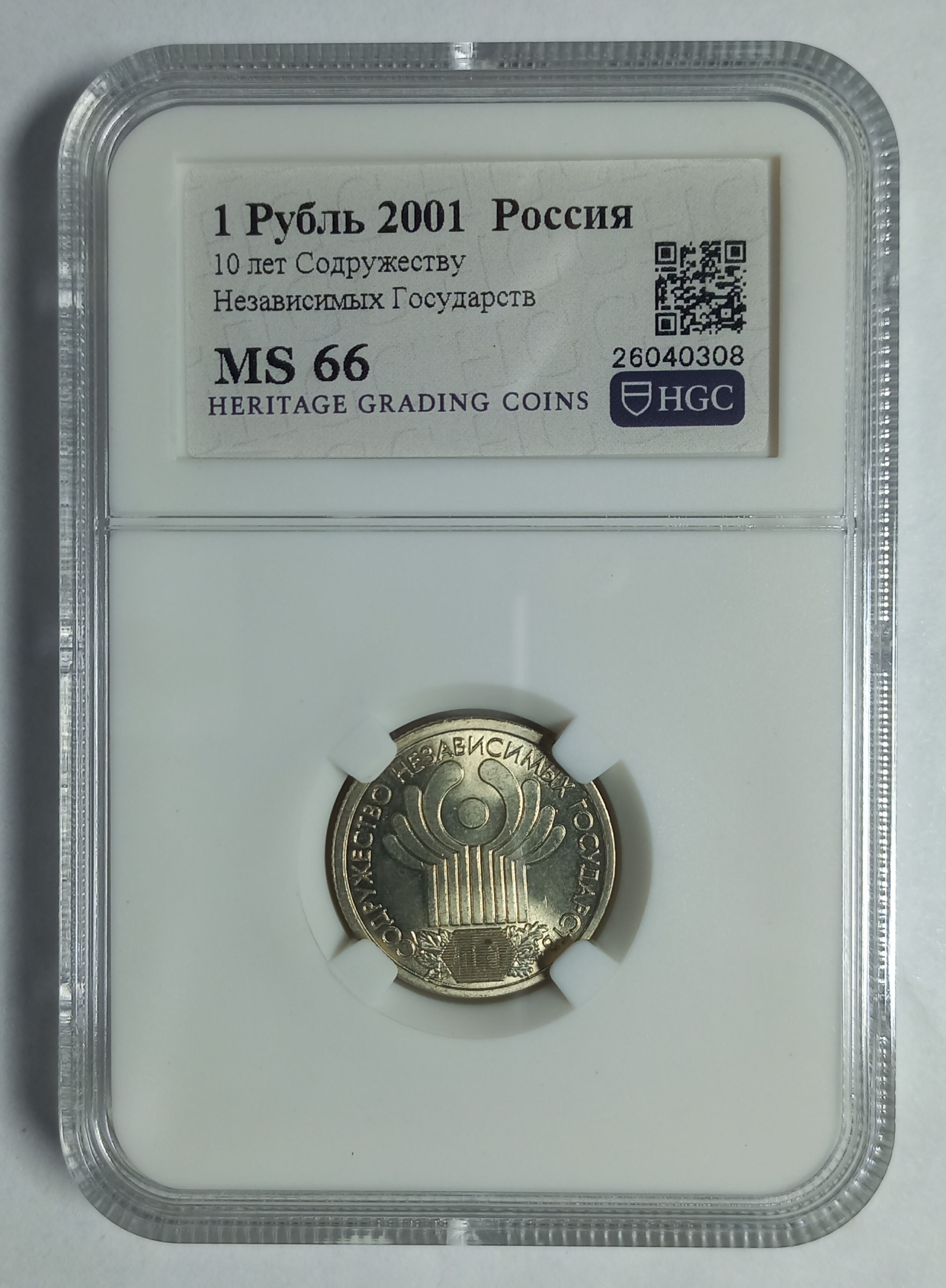 coin