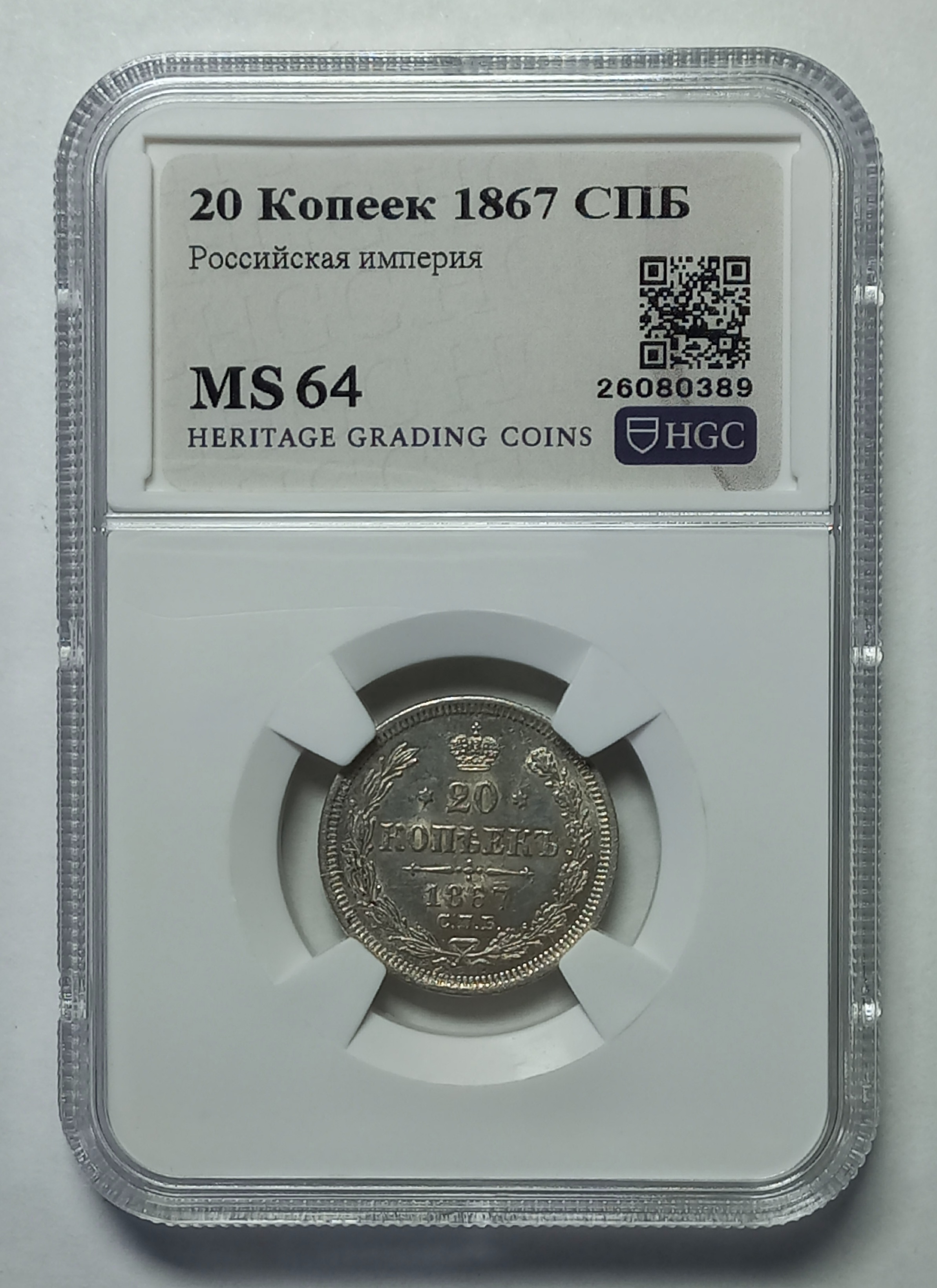 coin