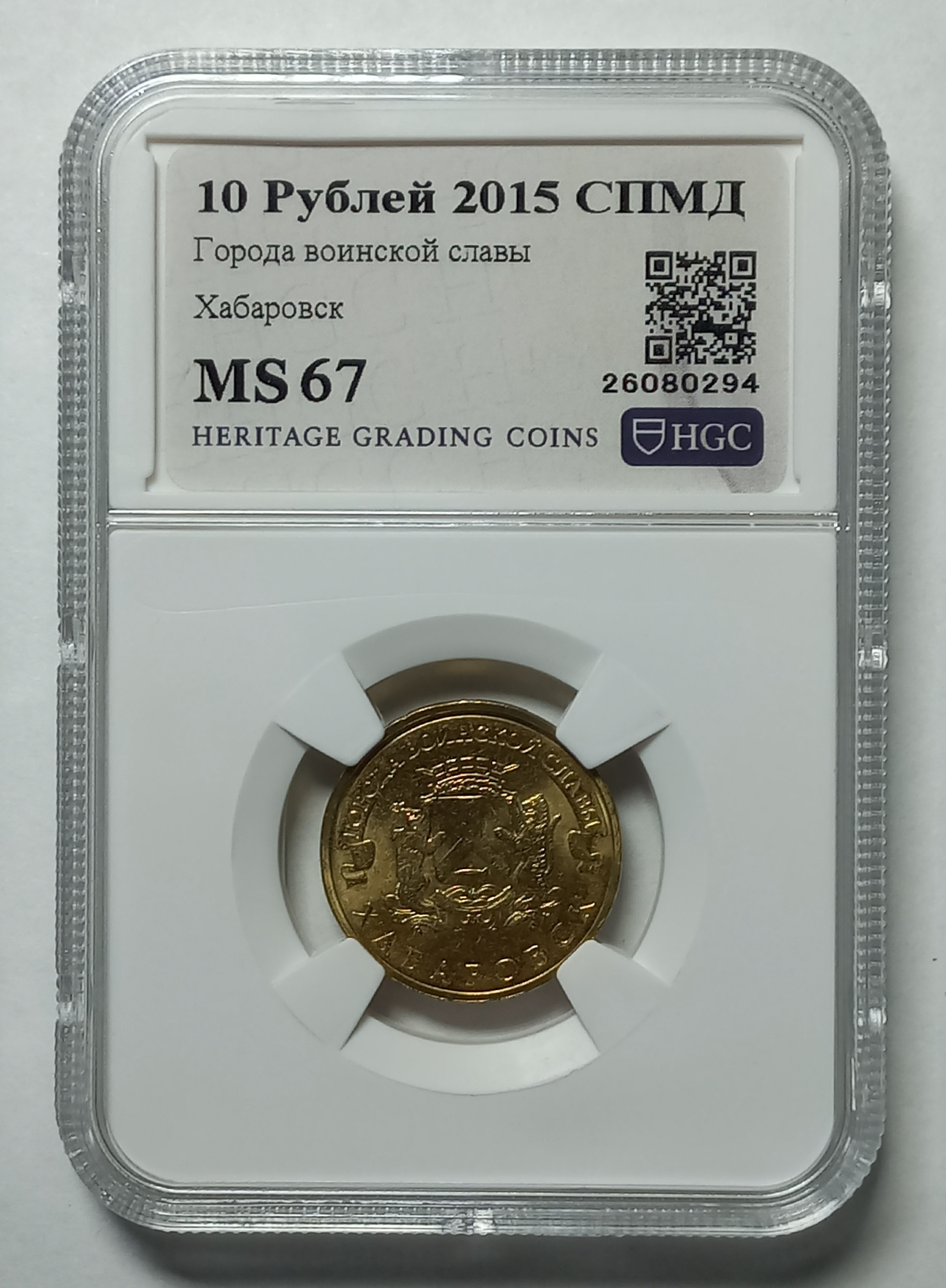 coin