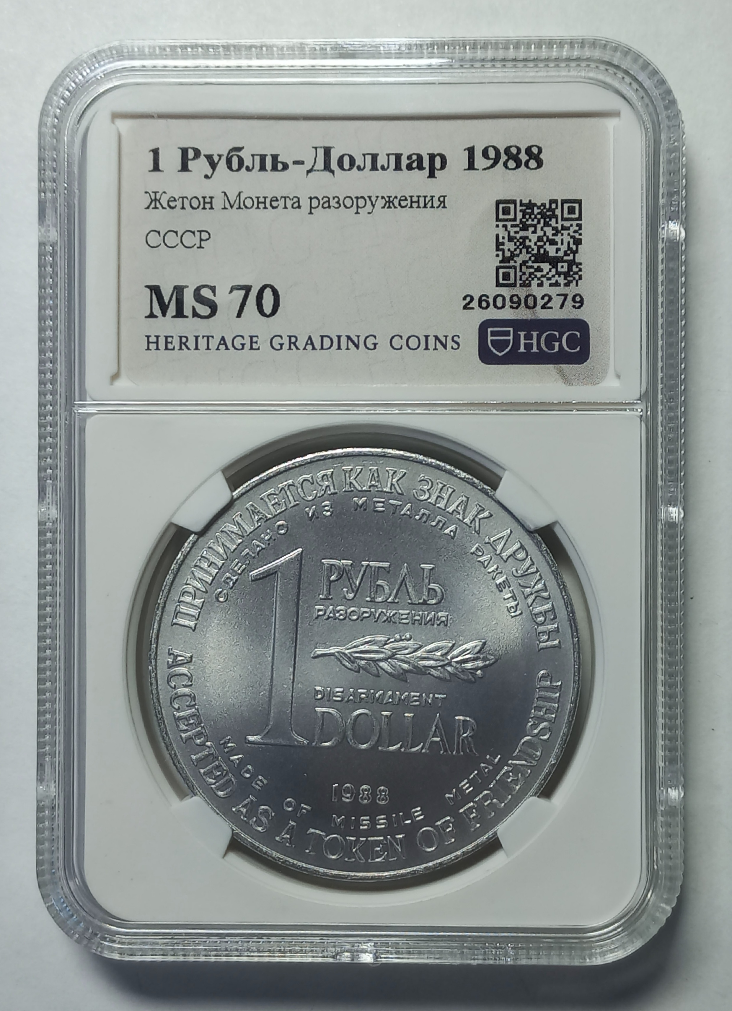 coin