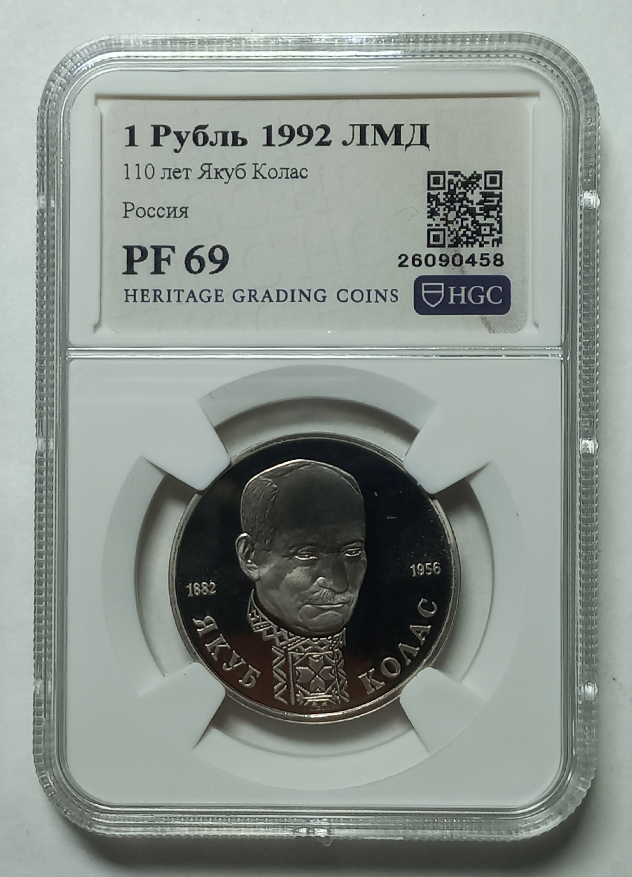 coin