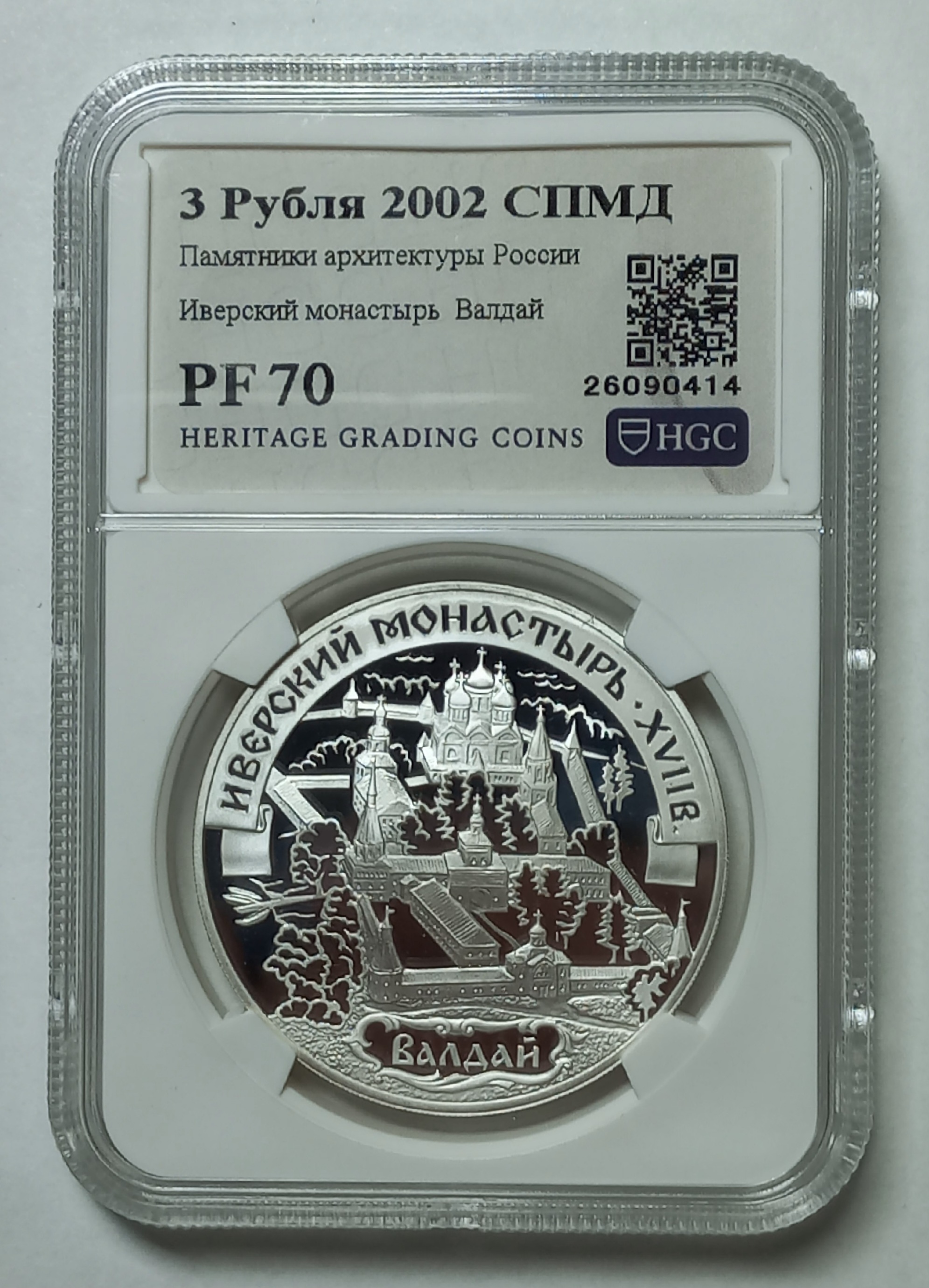 coin