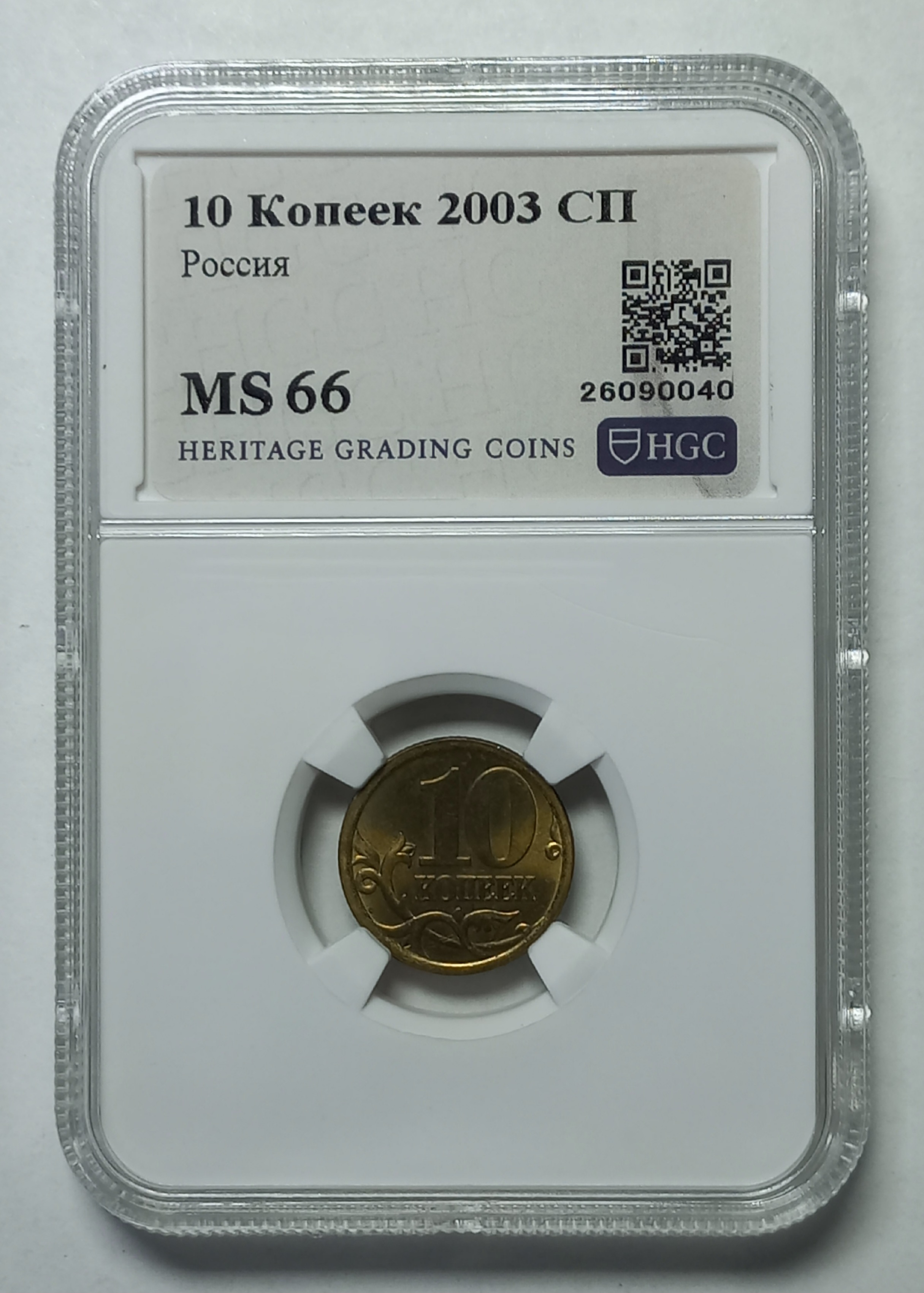 coin