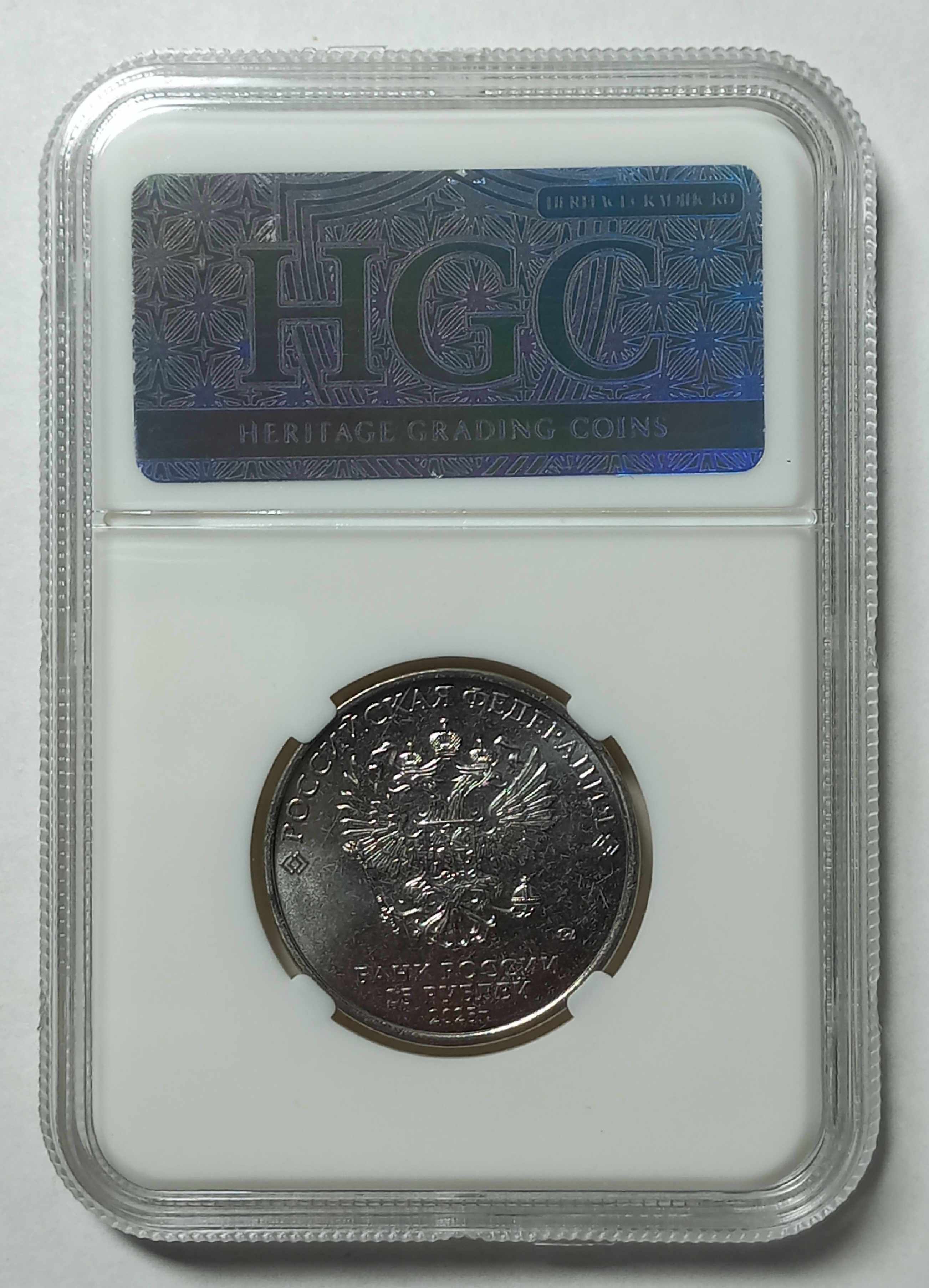 coin