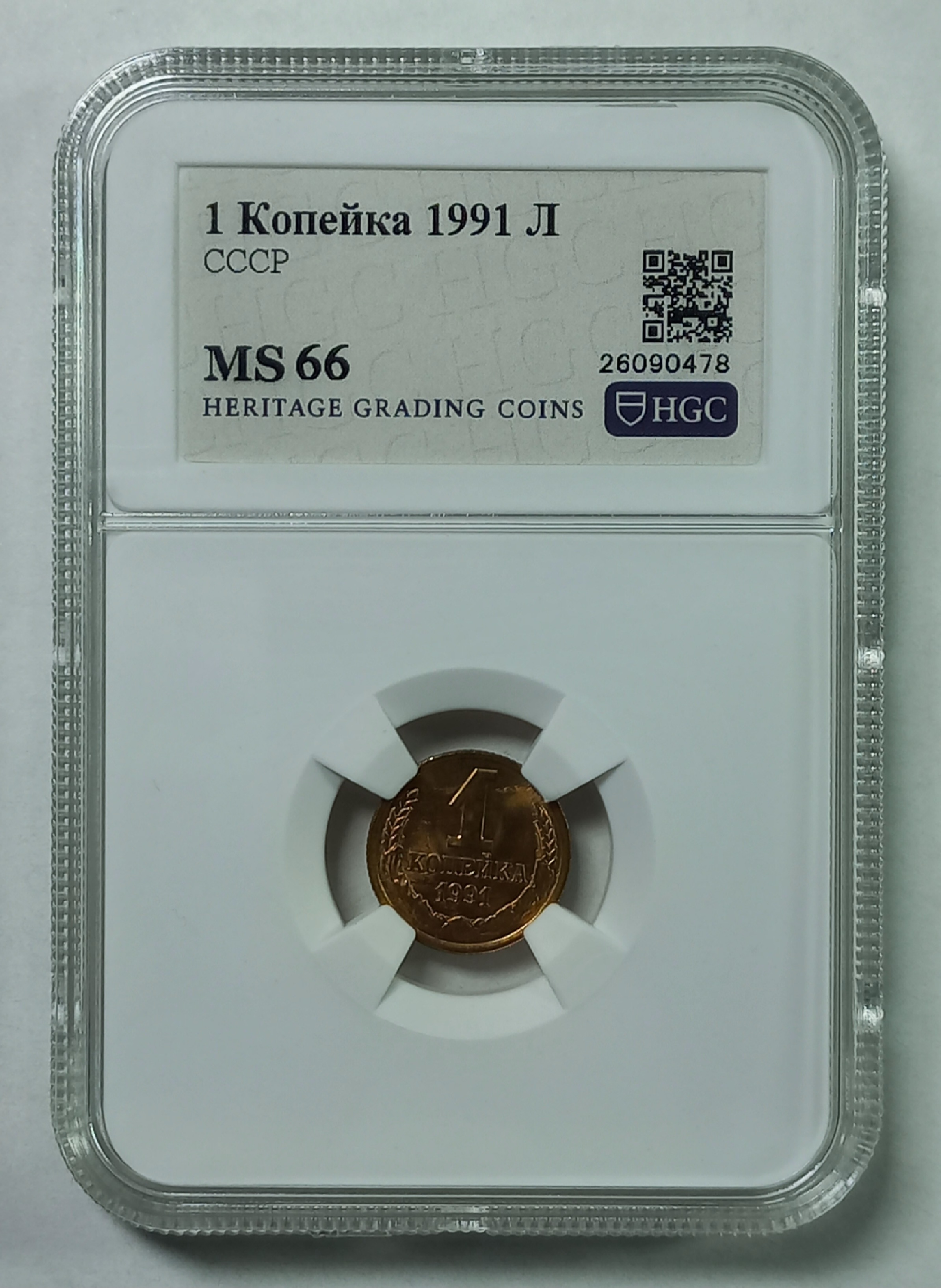 coin