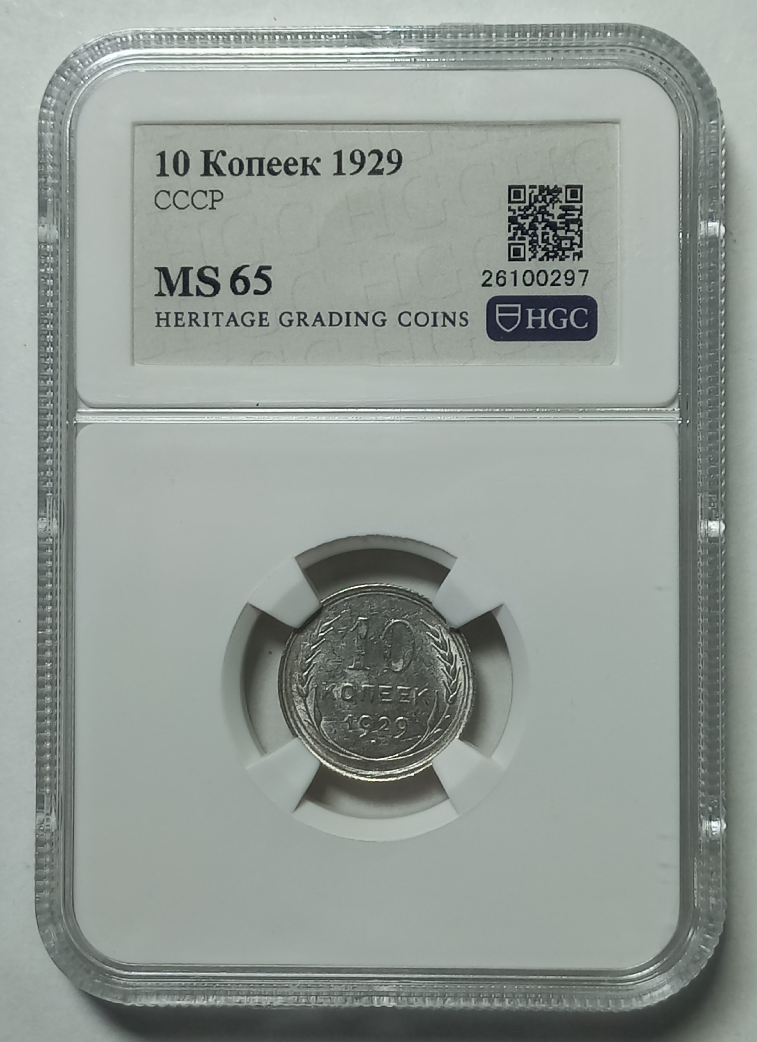 coin