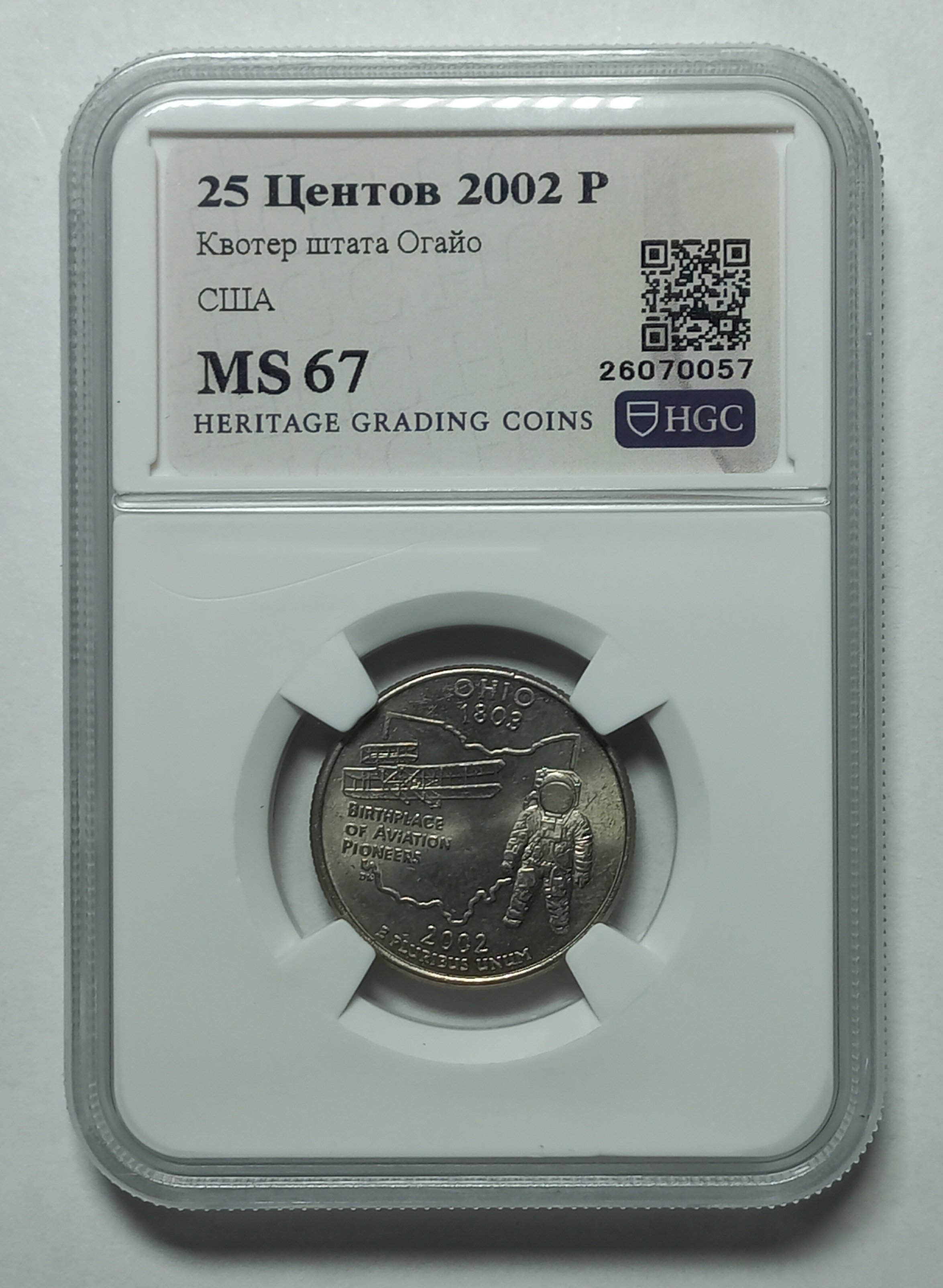 coin