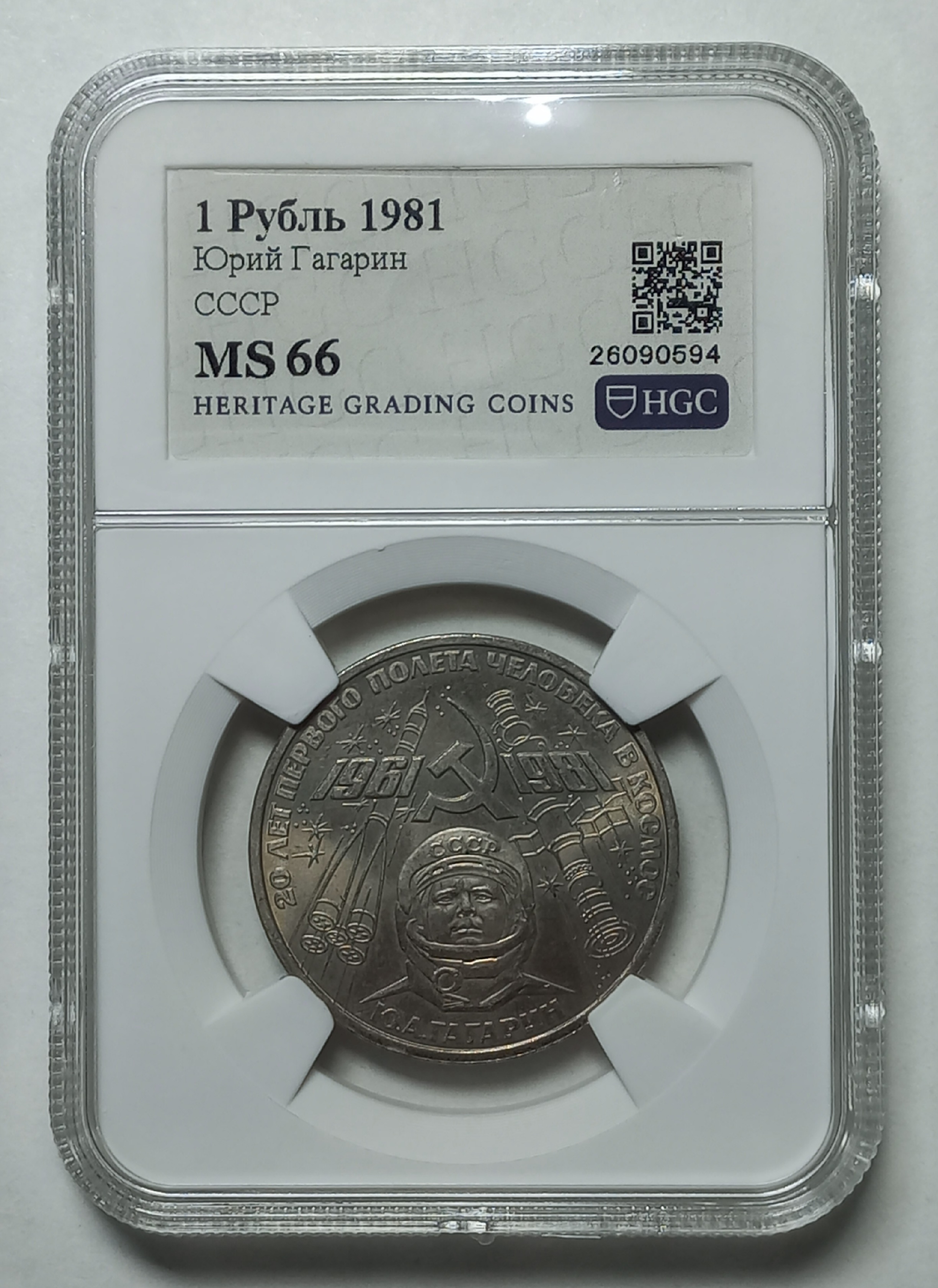 coin