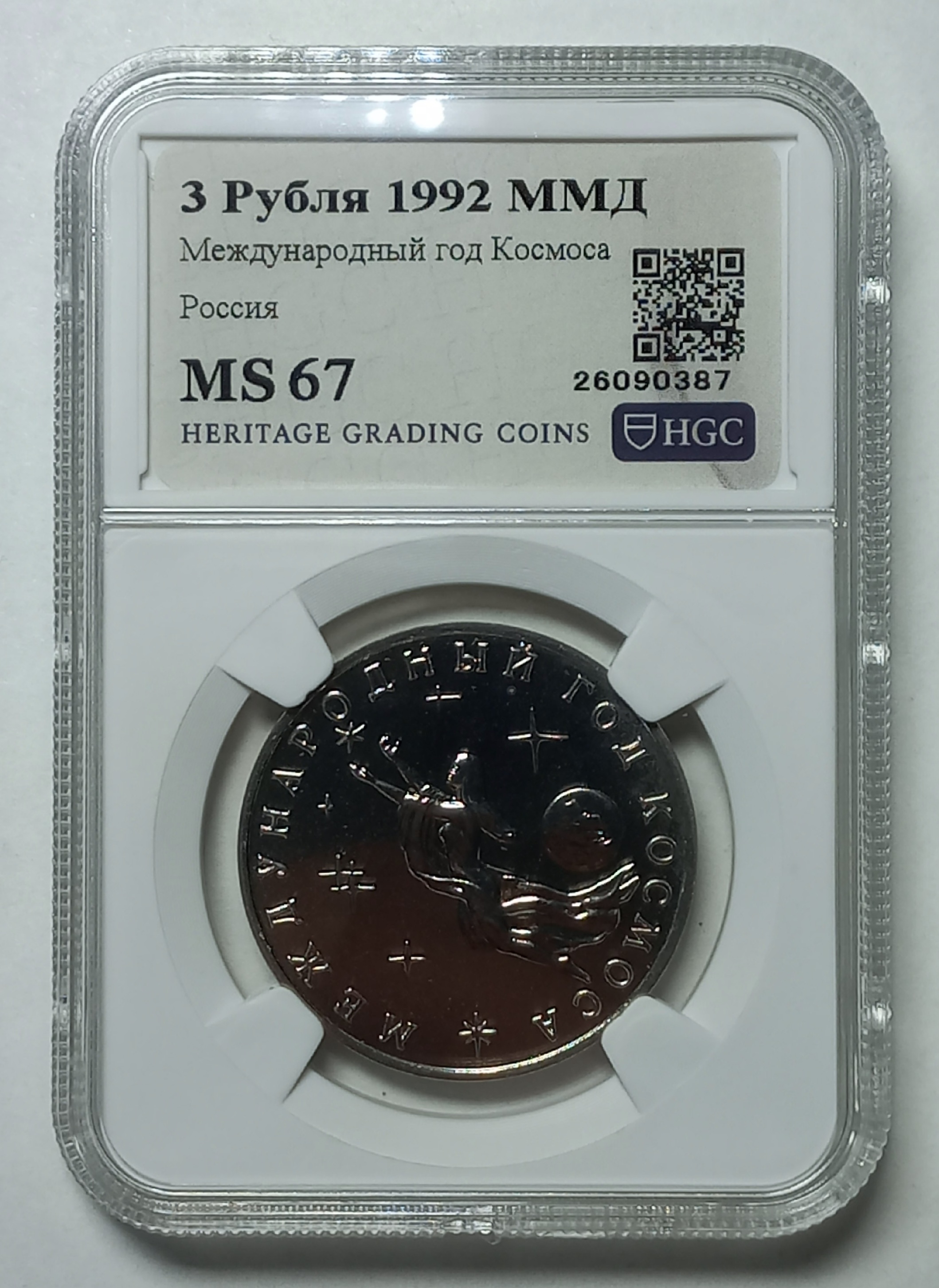 coin