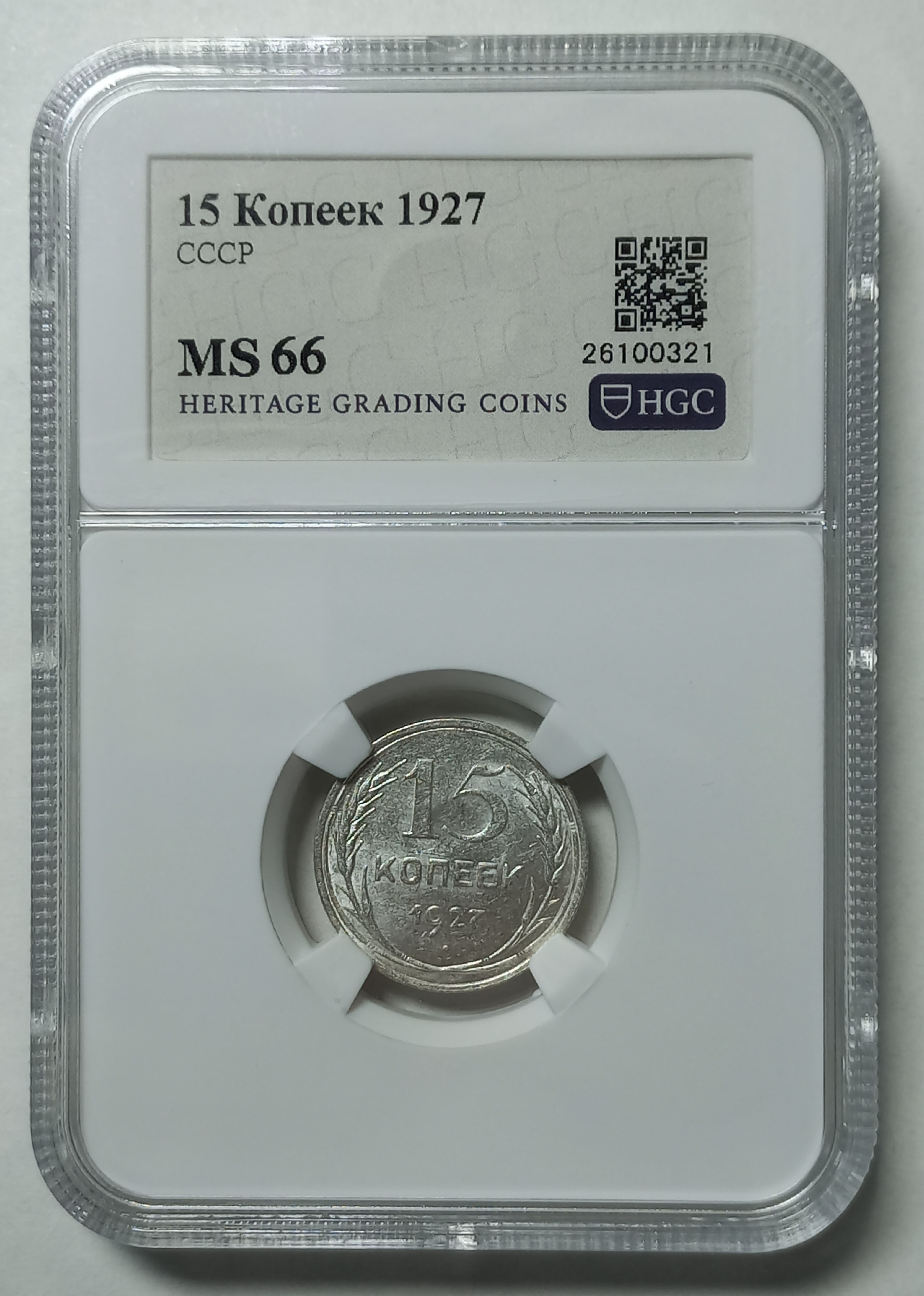 coin
