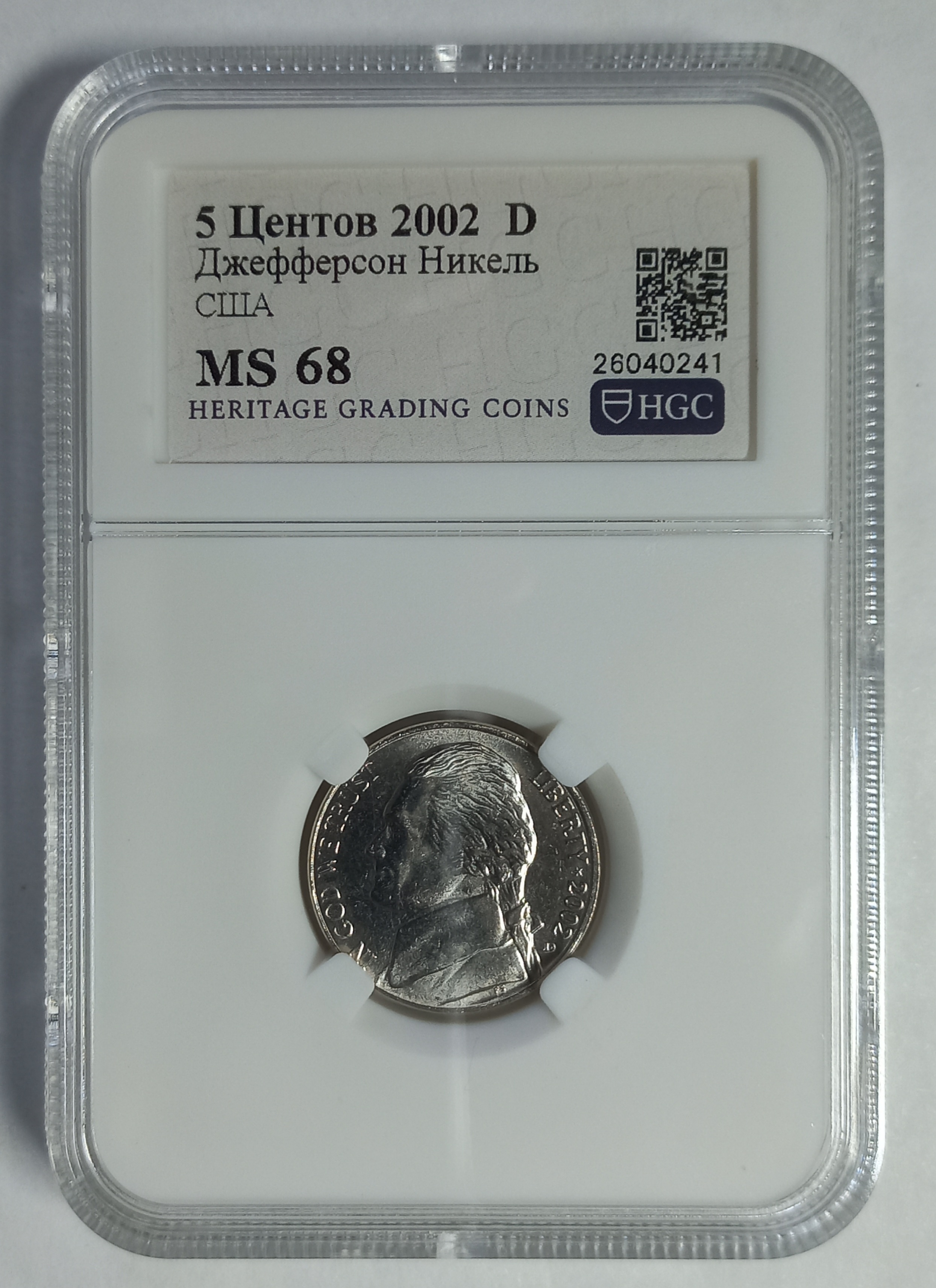 coin