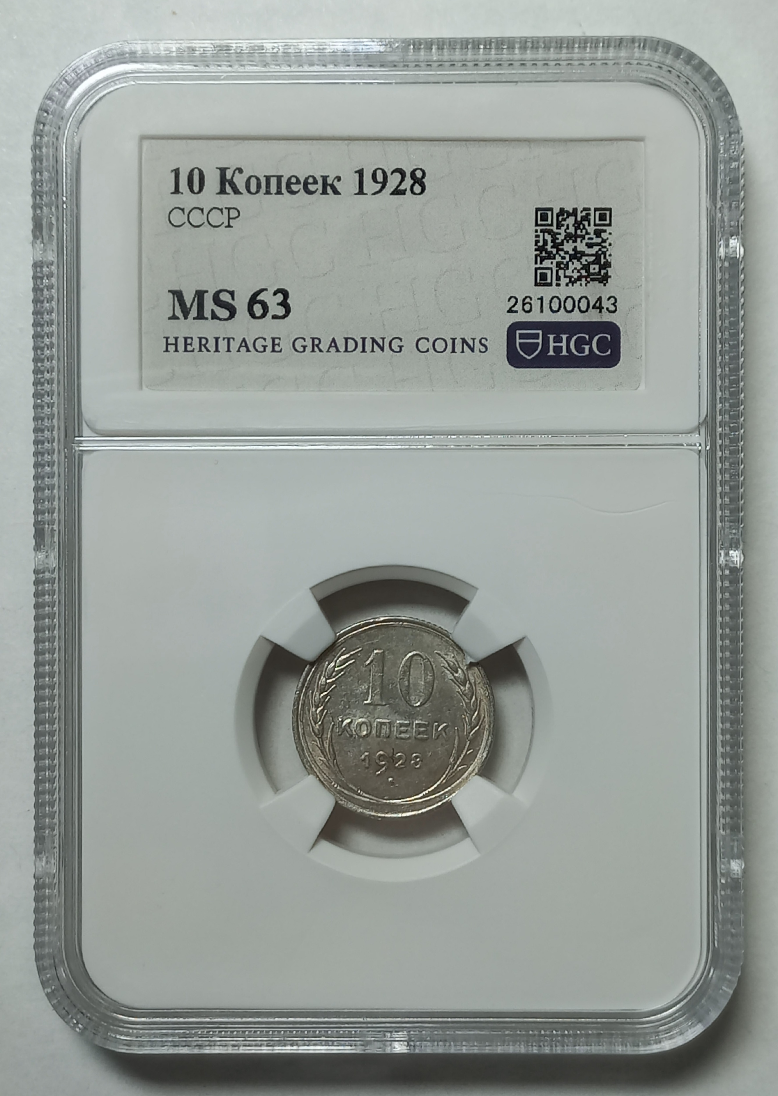 coin