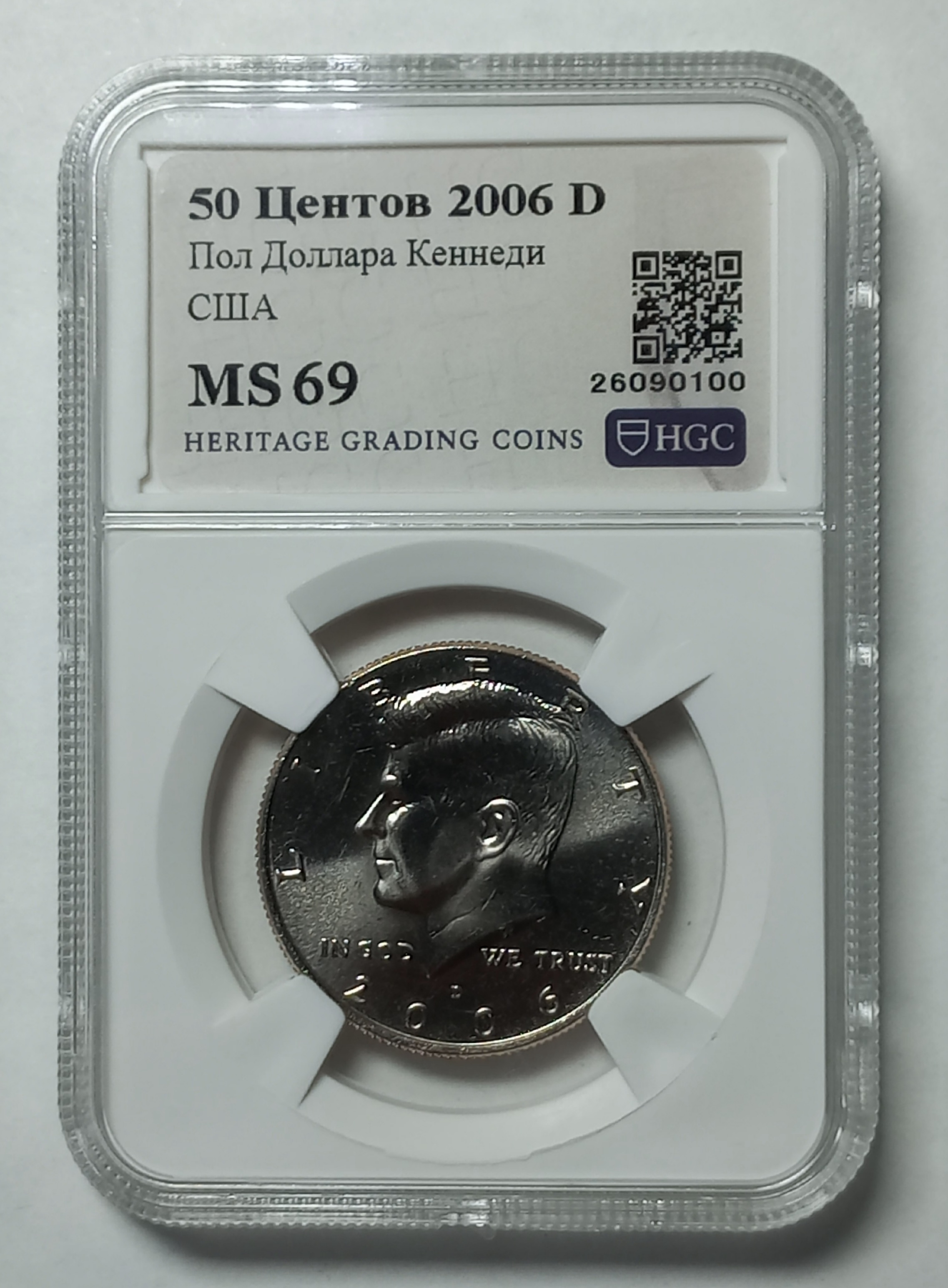 coin