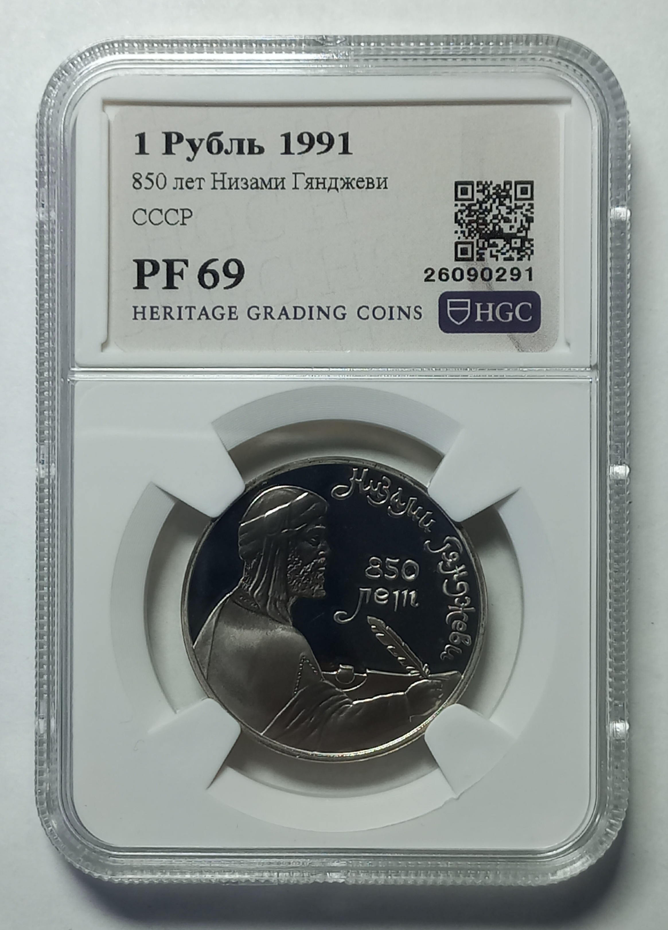 coin
