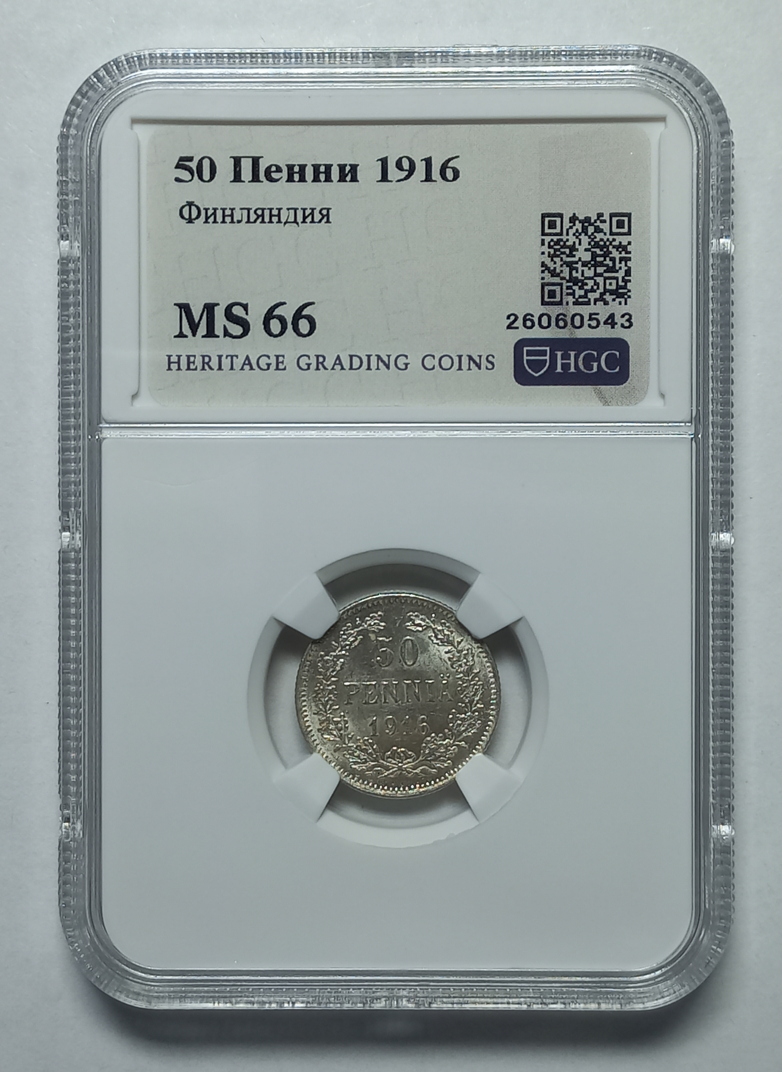 coin