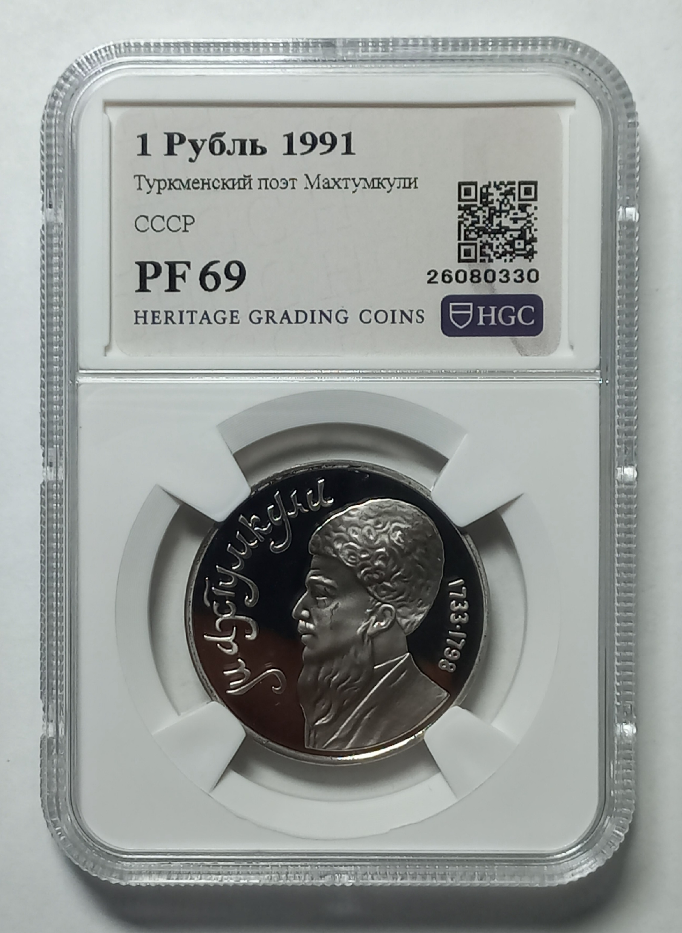coin