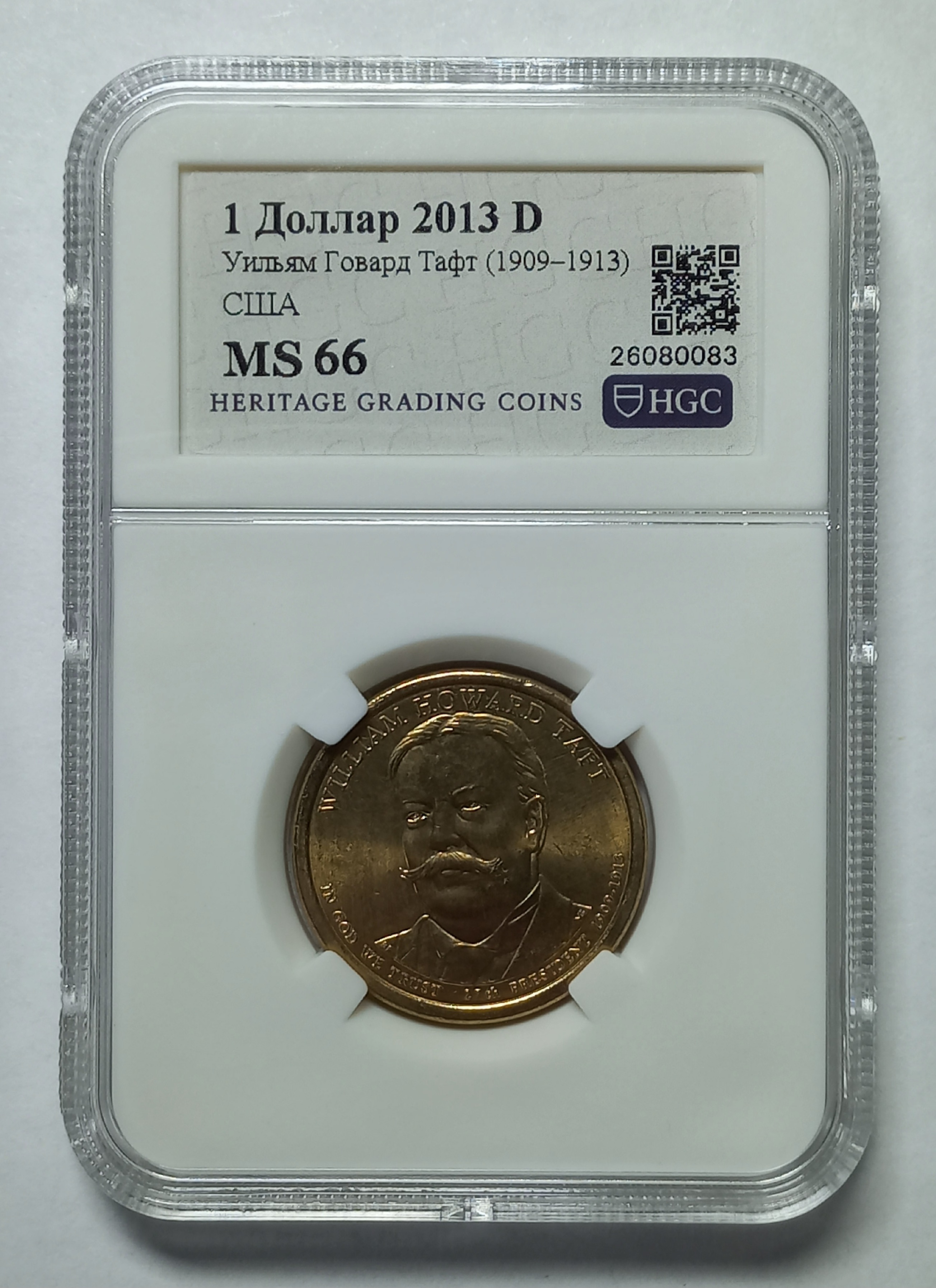 coin