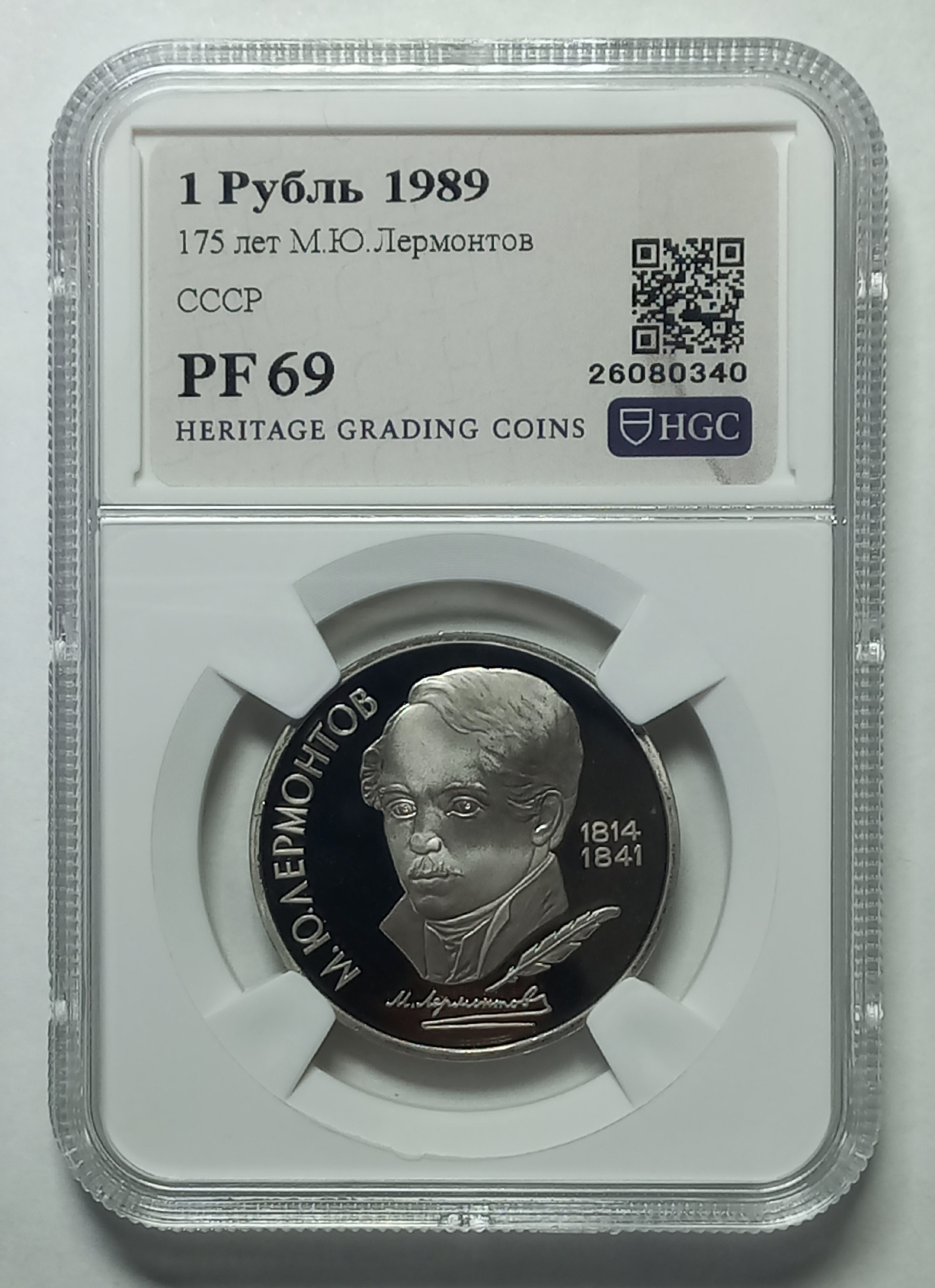 coin