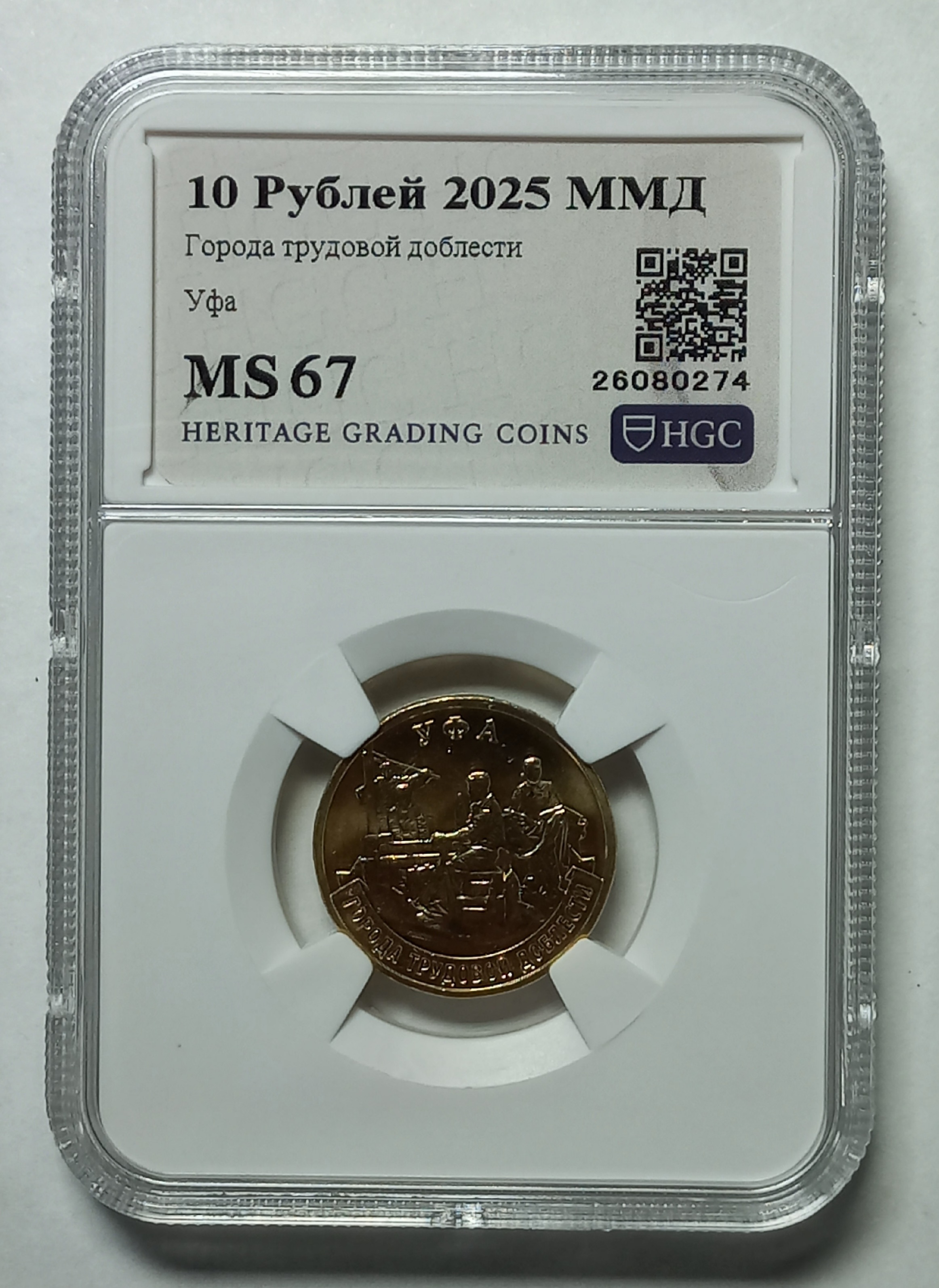 coin