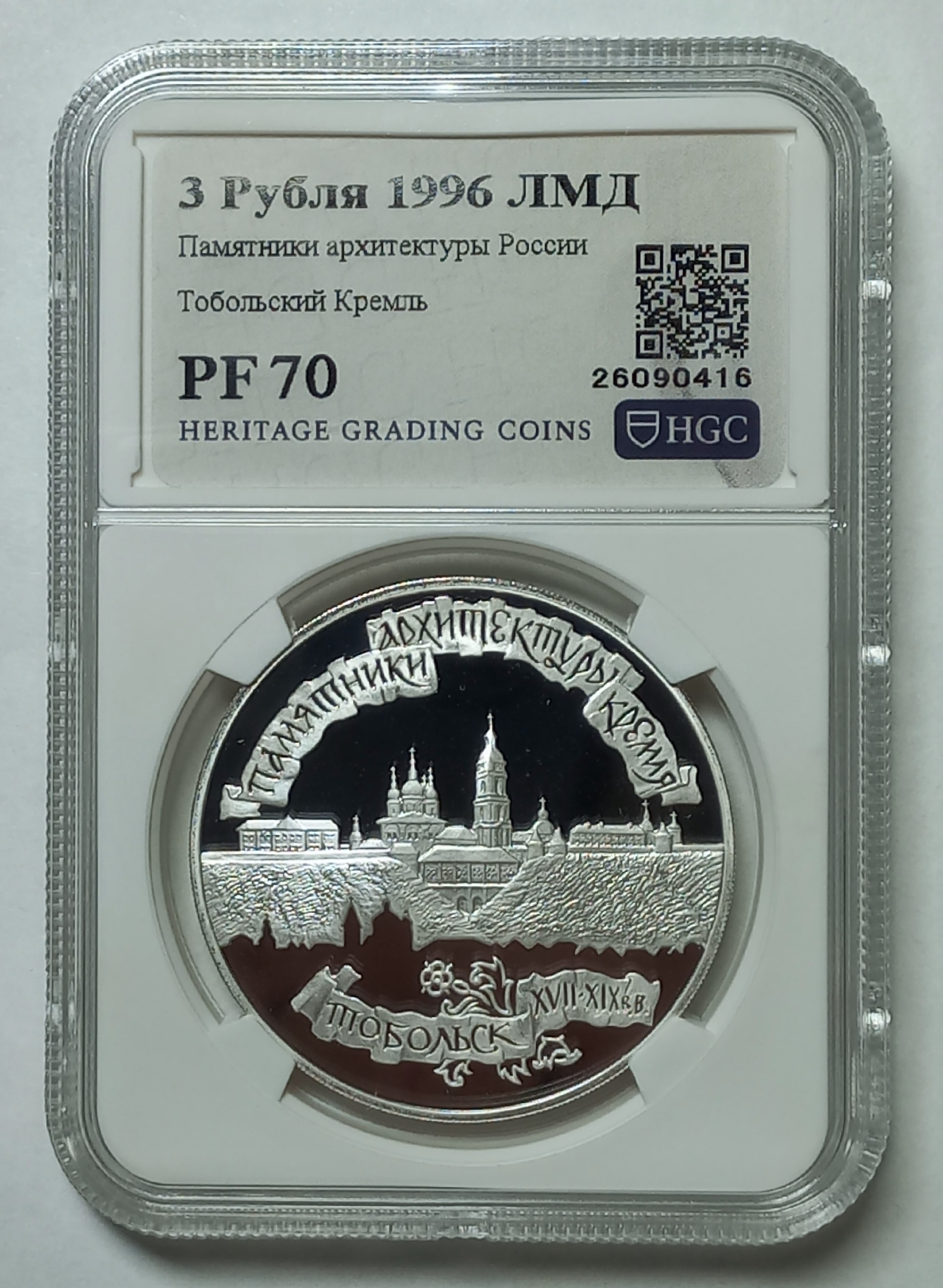 coin