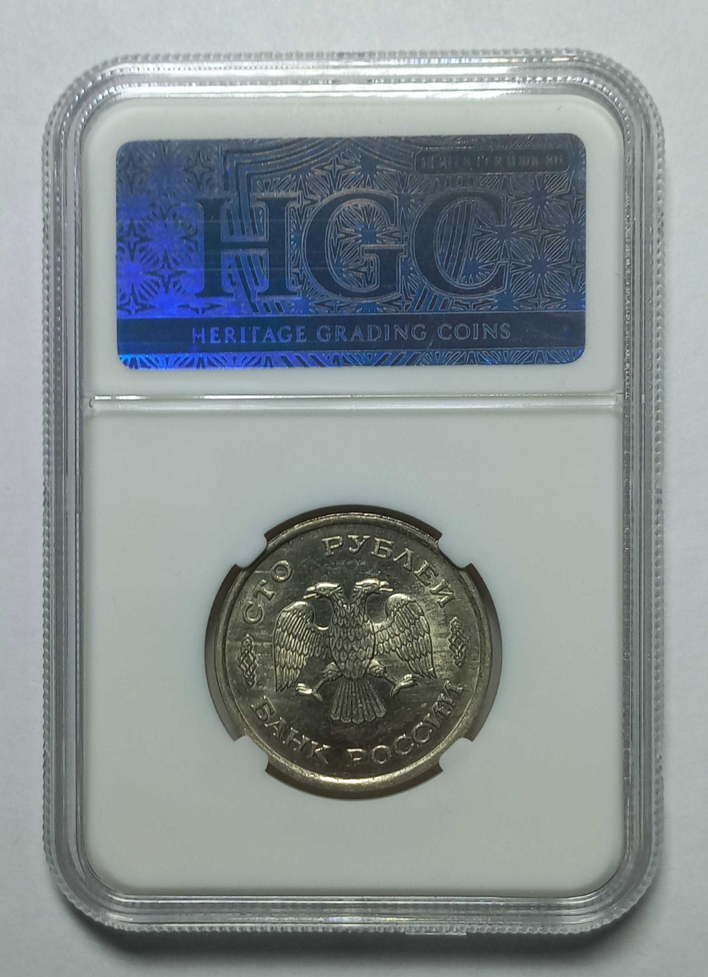 coin