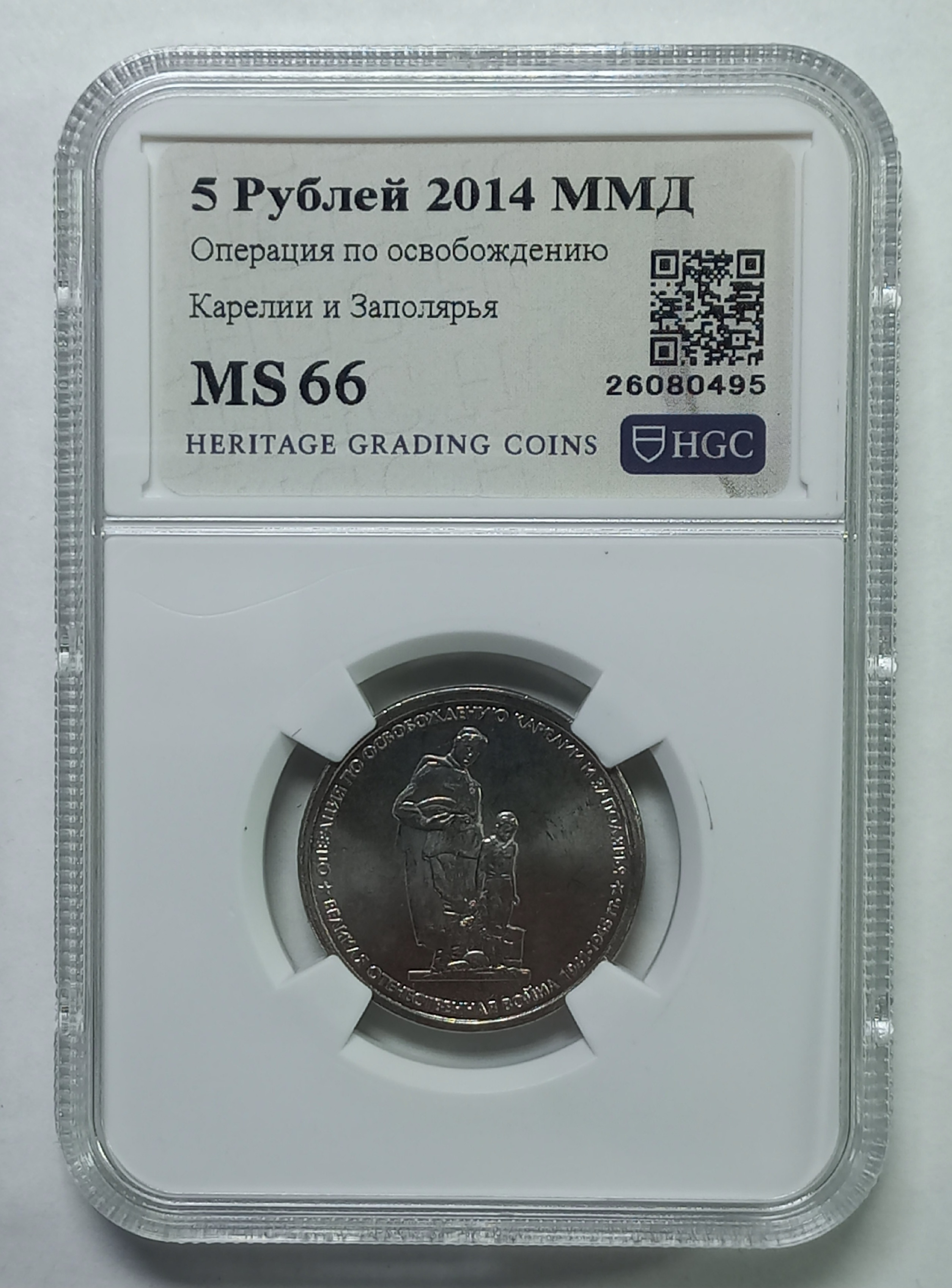 coin