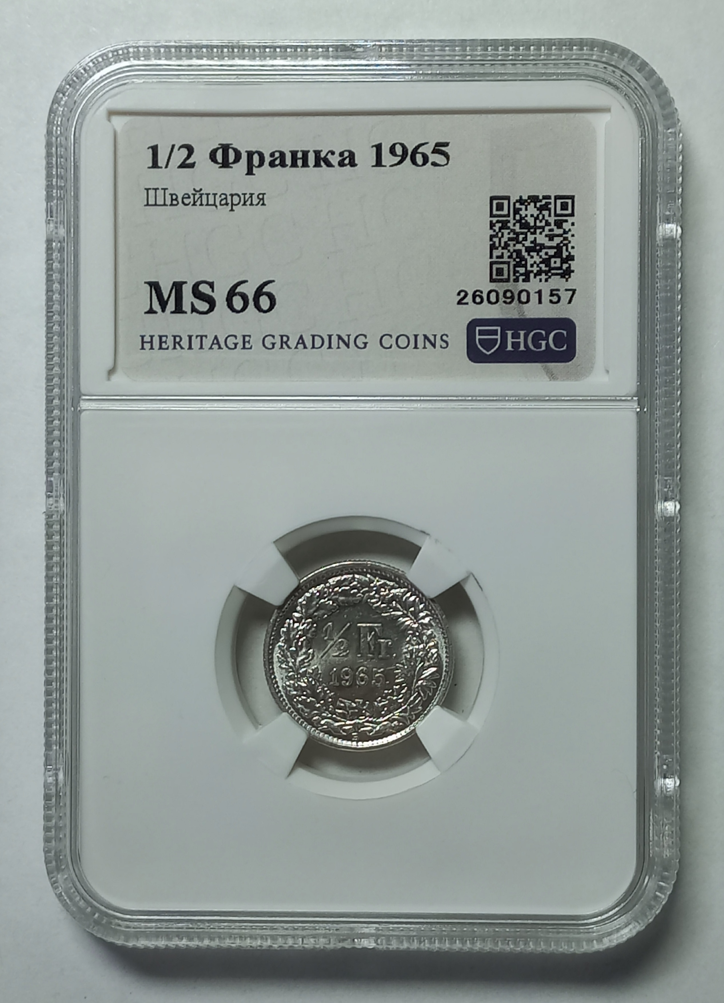 coin