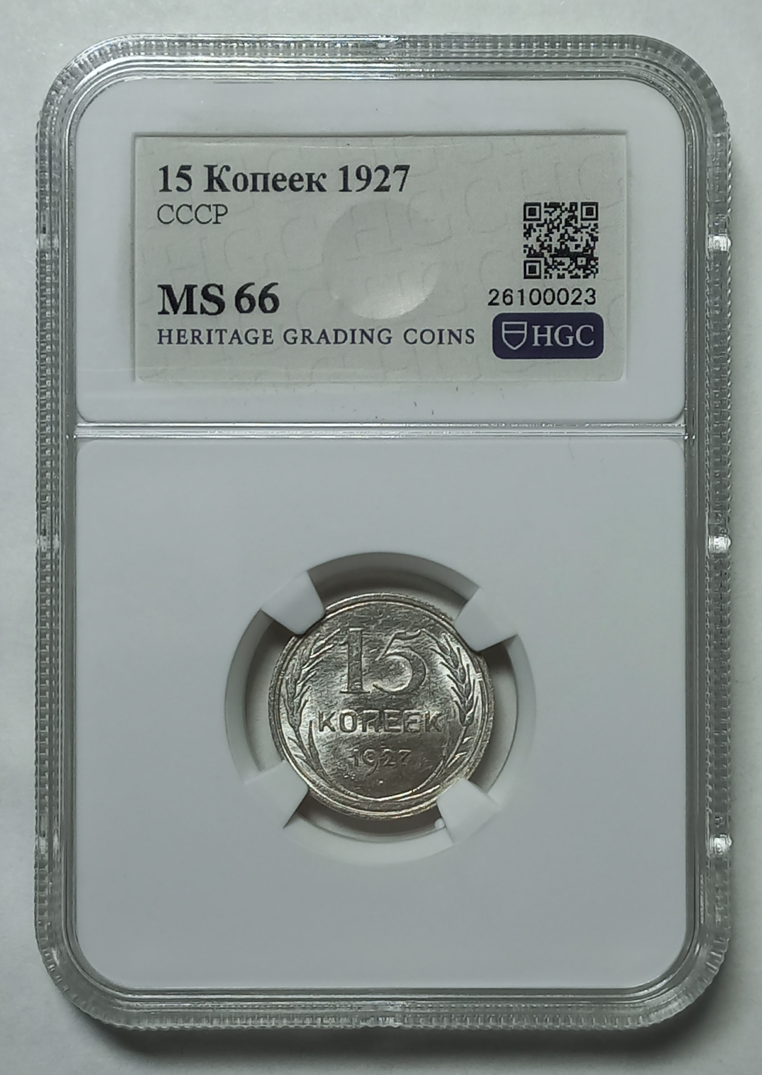 coin