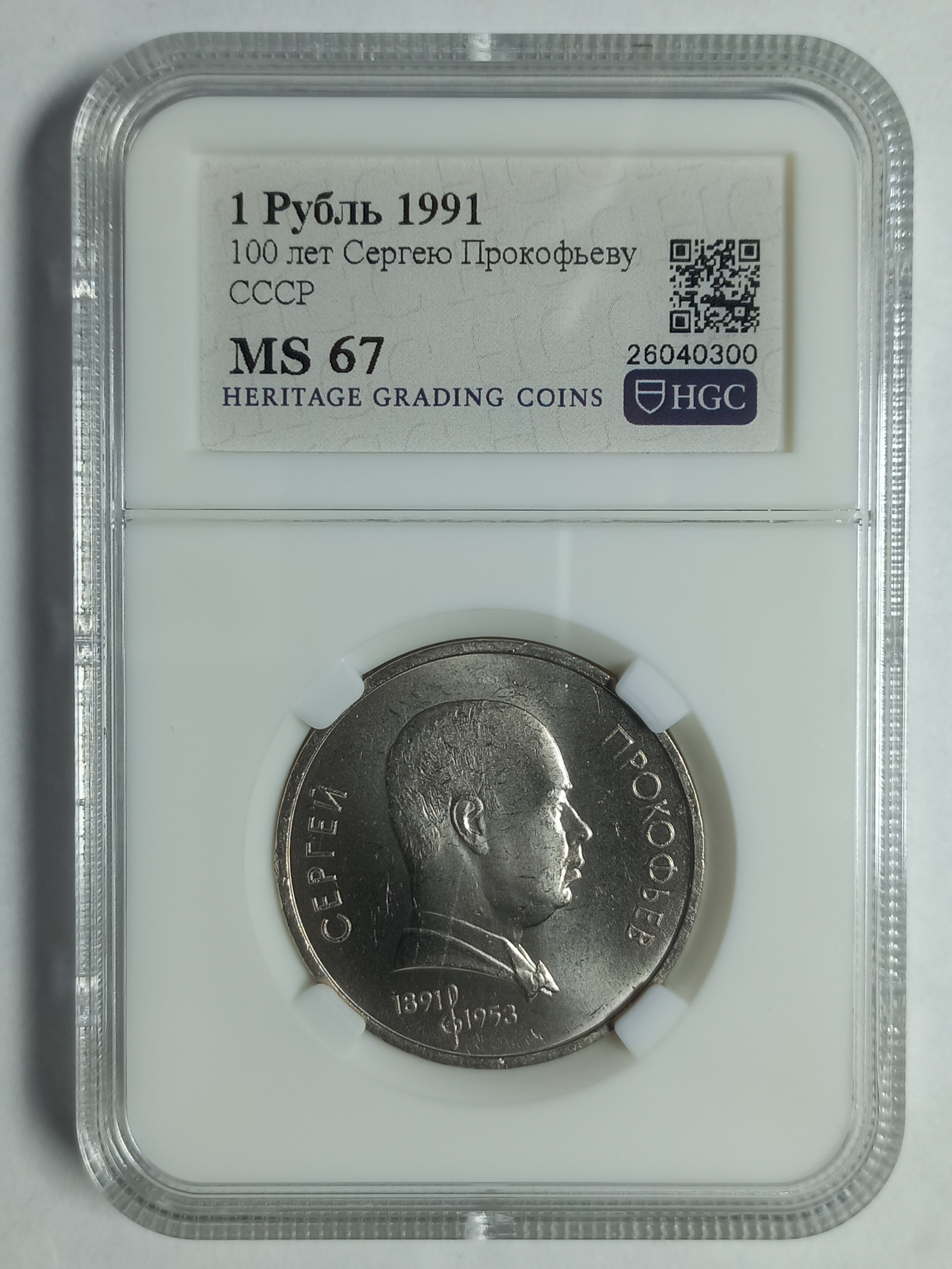 coin