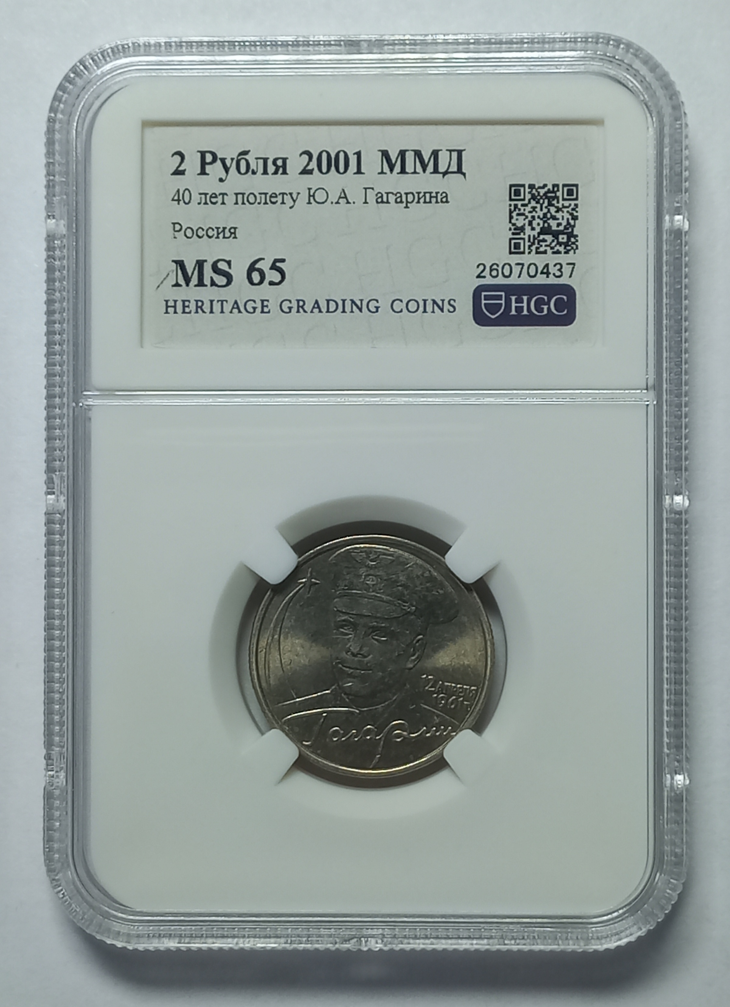 coin