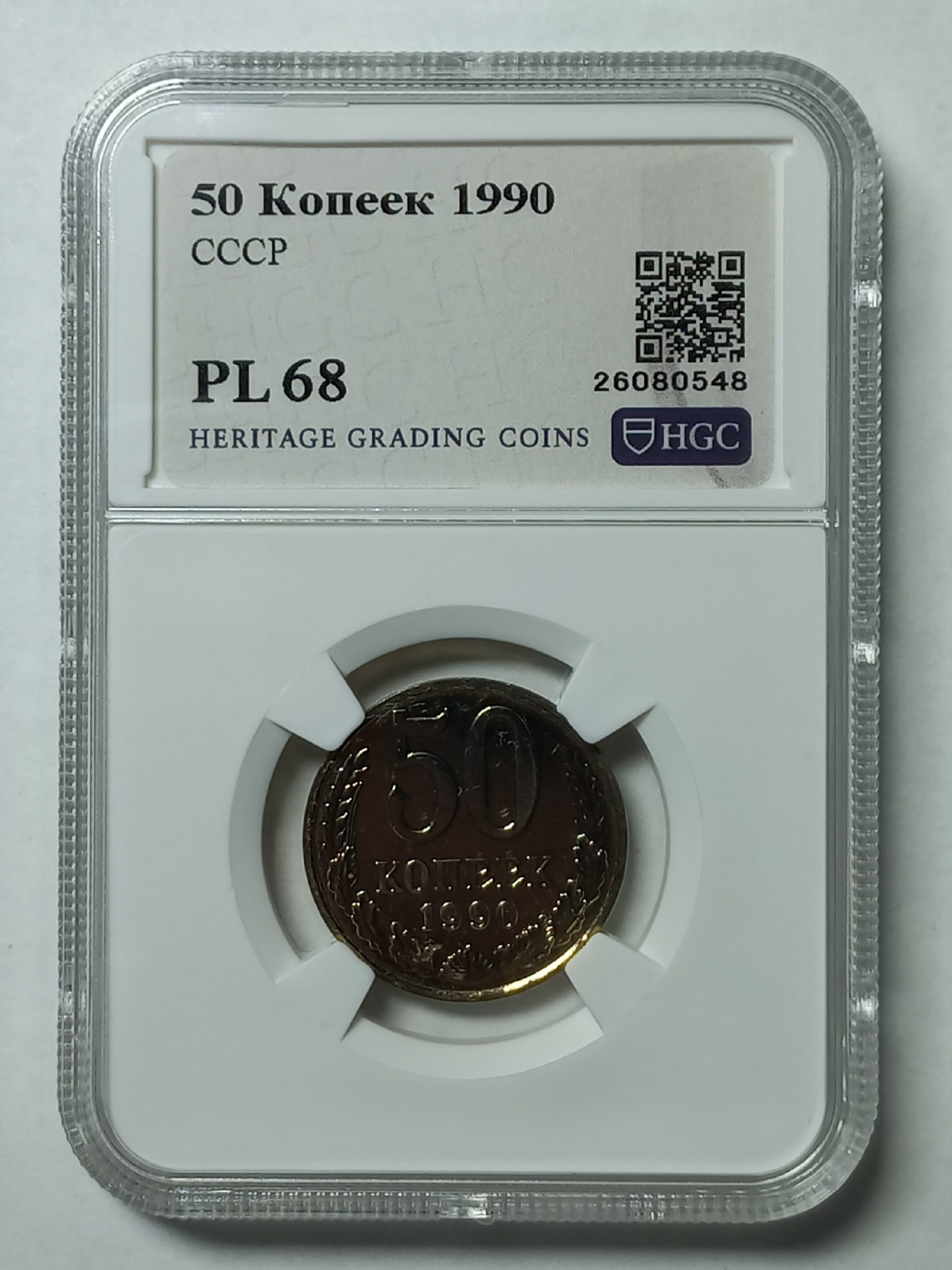 coin