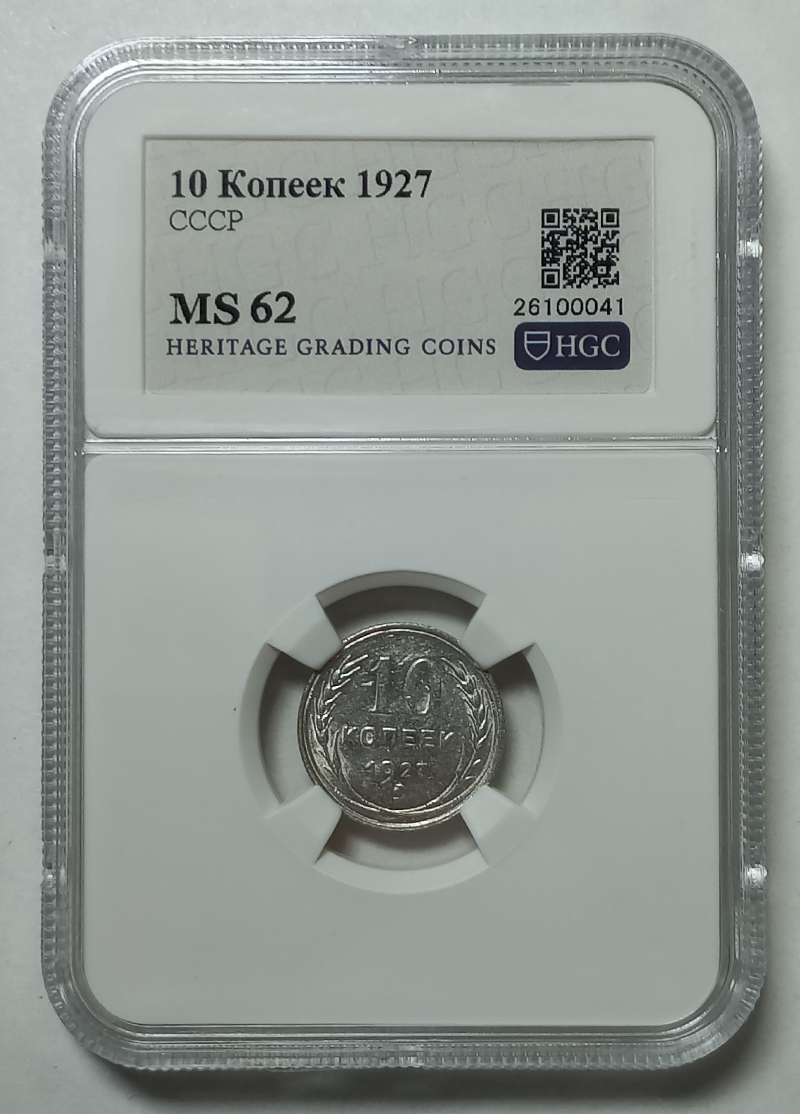 coin