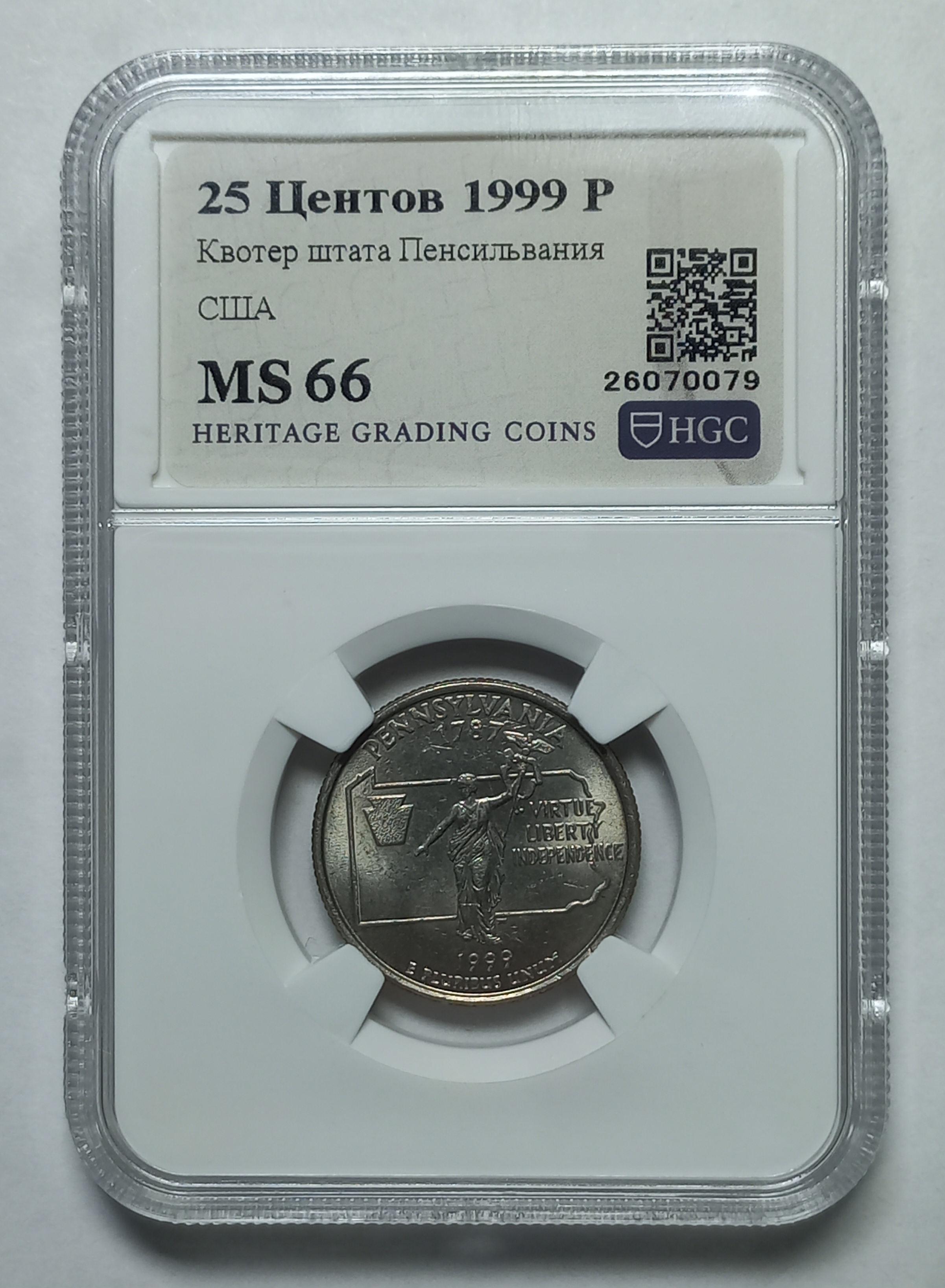 coin
