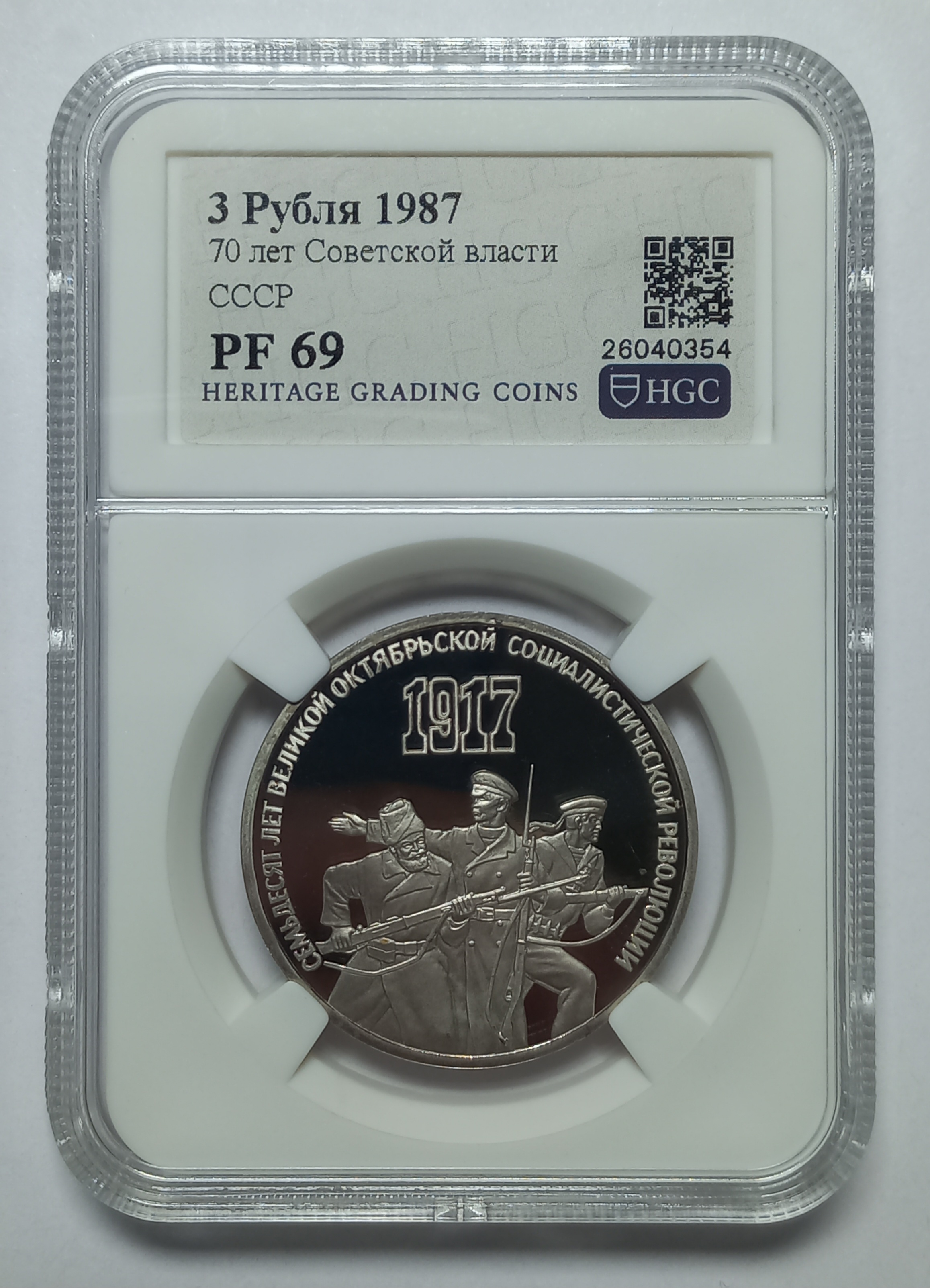 coin