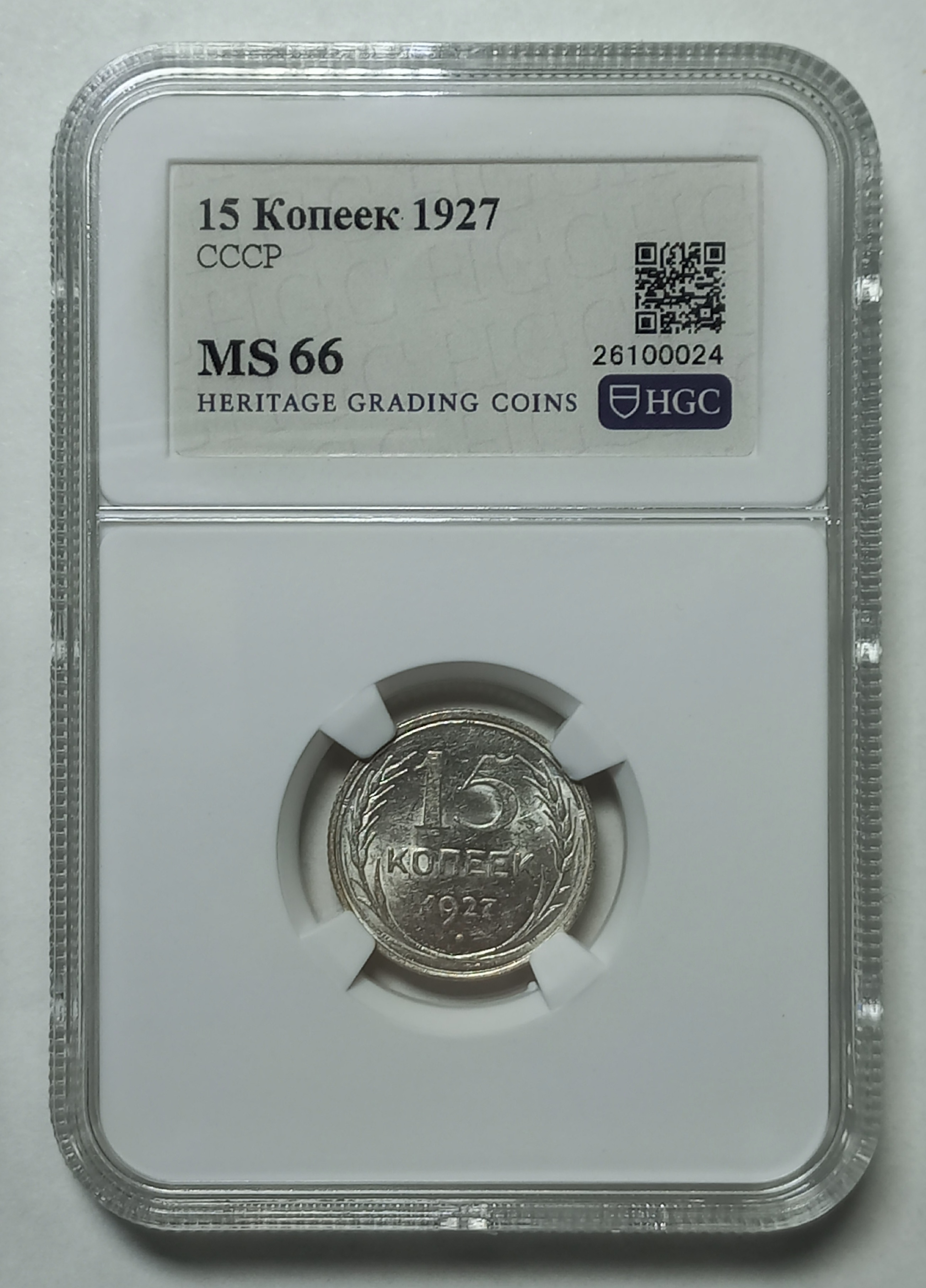 coin
