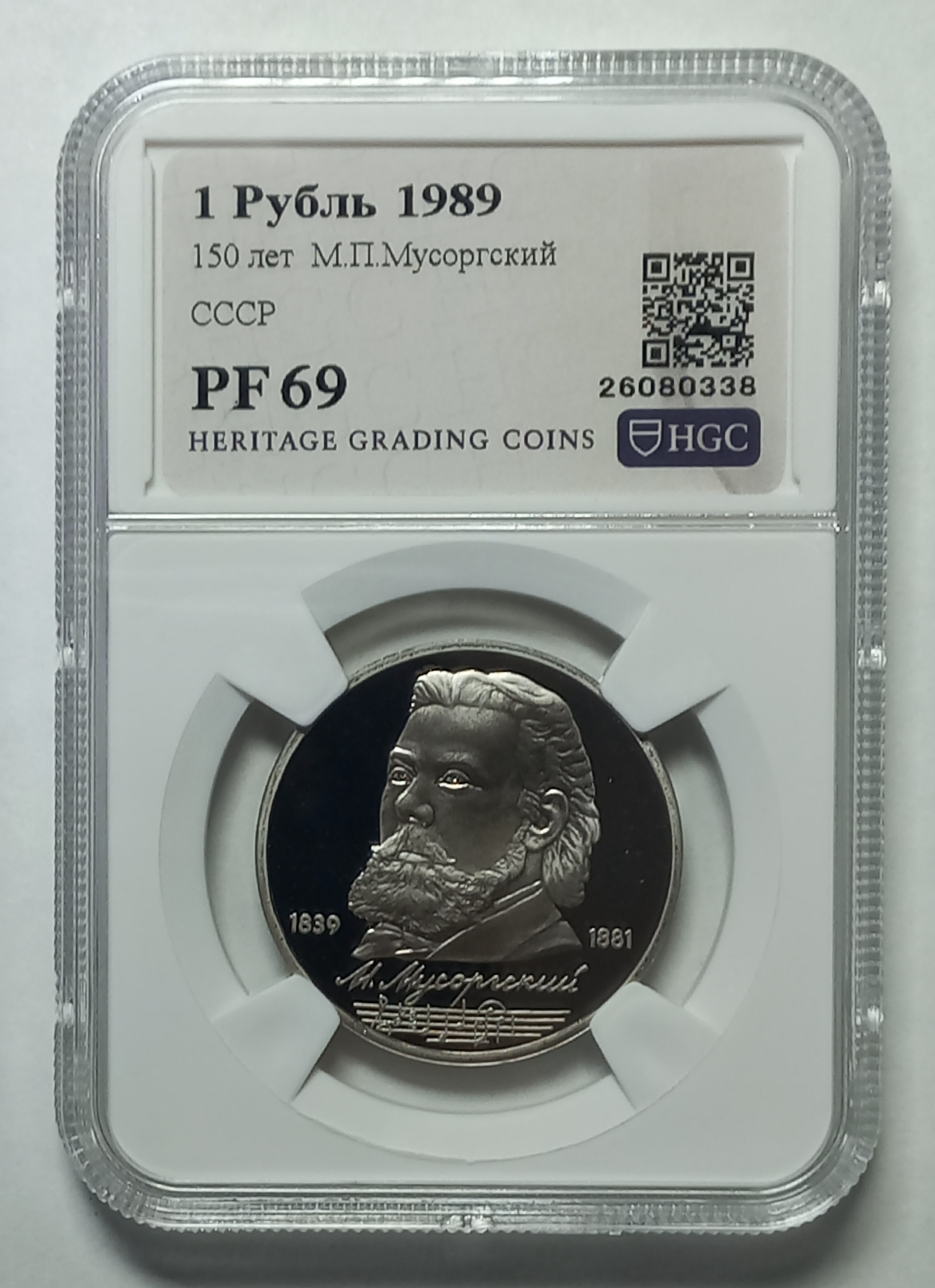 coin
